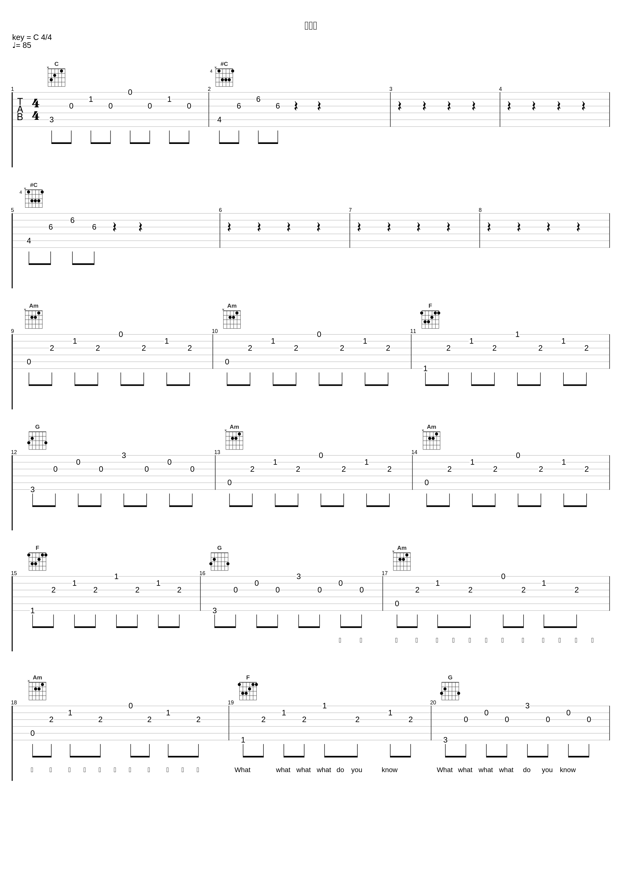 狮子吼_罗志祥_1