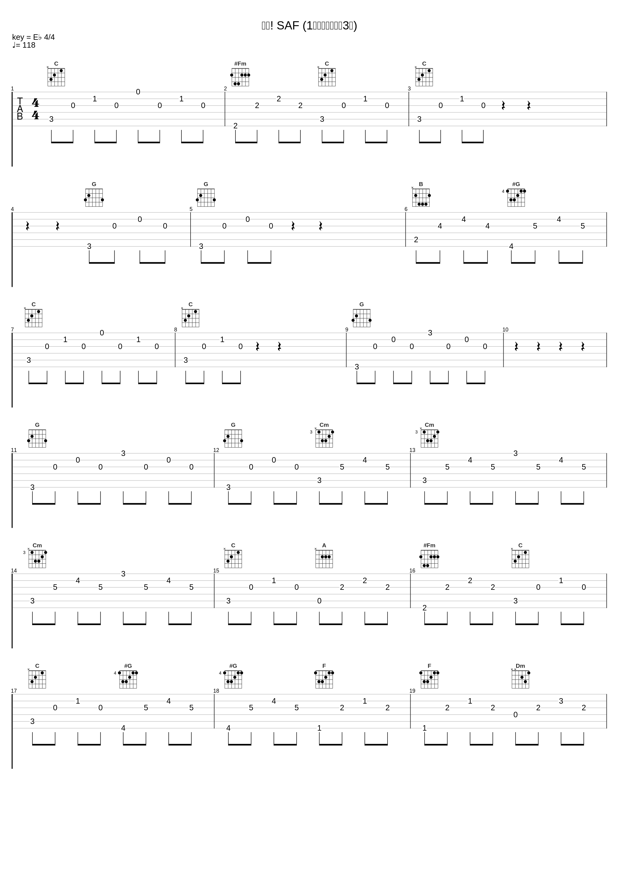 出撃! SAF (1コーラス・歌詞3番)_音羽ゆりかご会_1