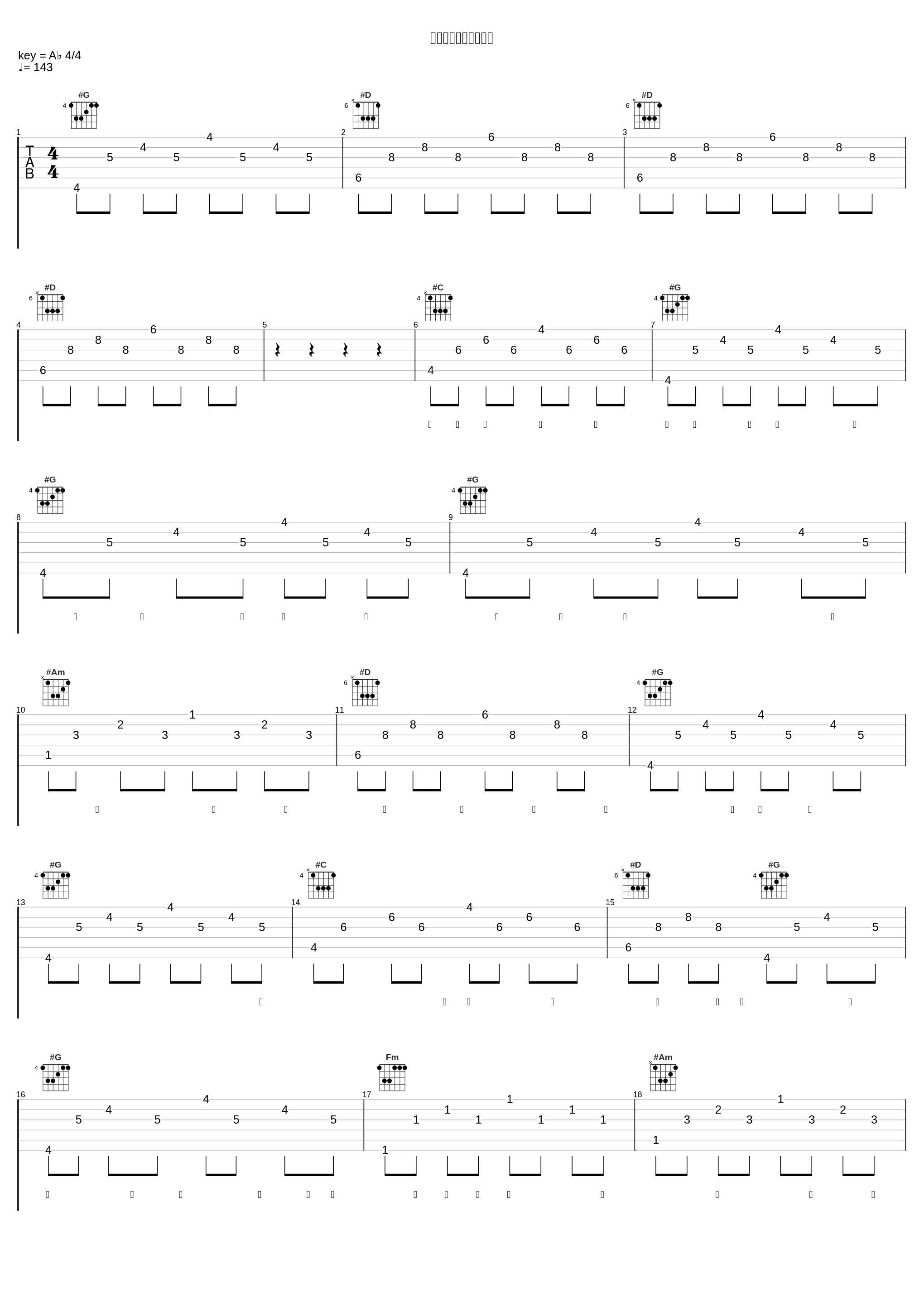 少年と魔法のロボット_天月-あまつき-_1