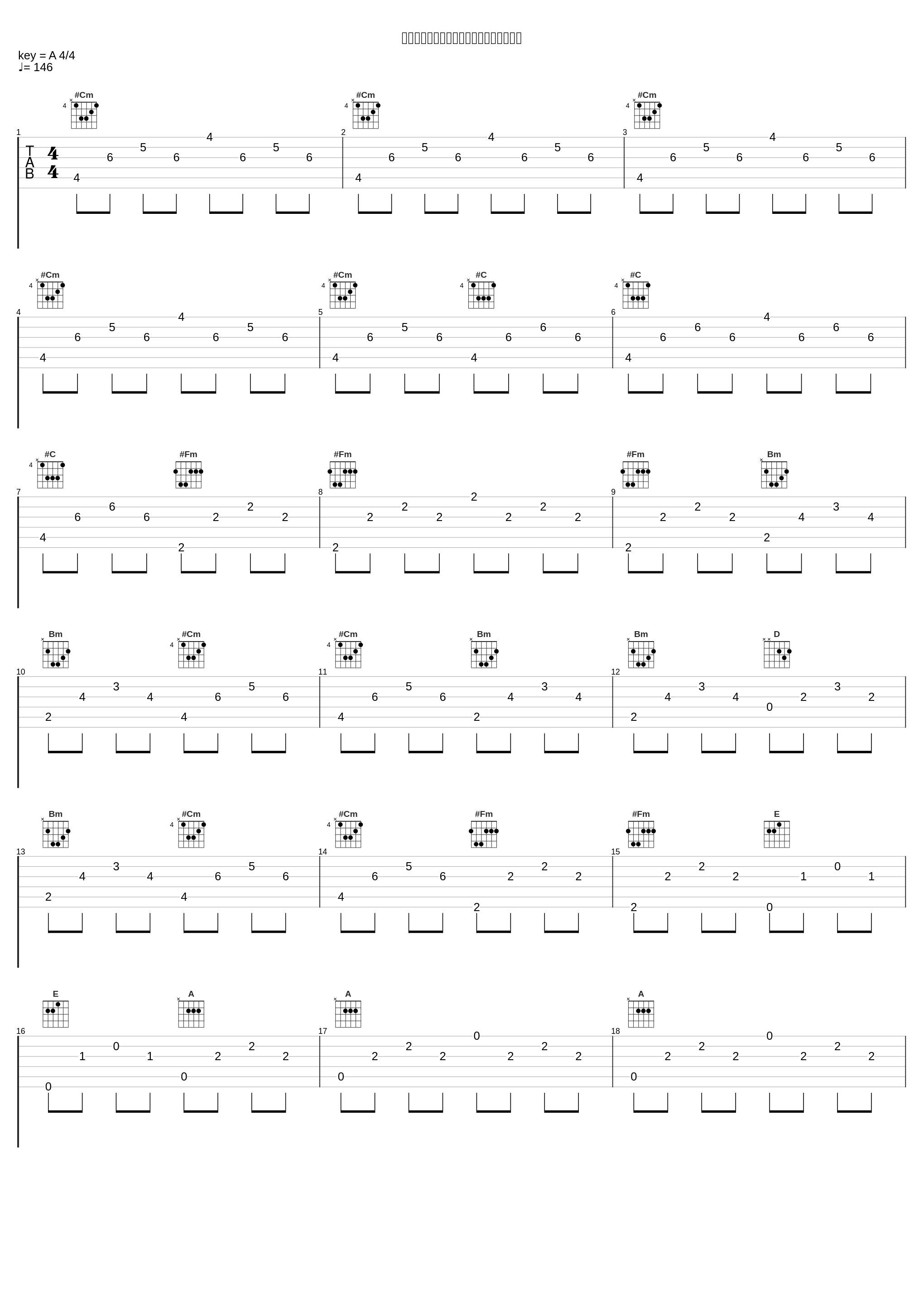 《秋》第二十八曲：《涓生，请不要再说》_程志,殷秀梅,刘跃 (YUE LIU),关牧村_1