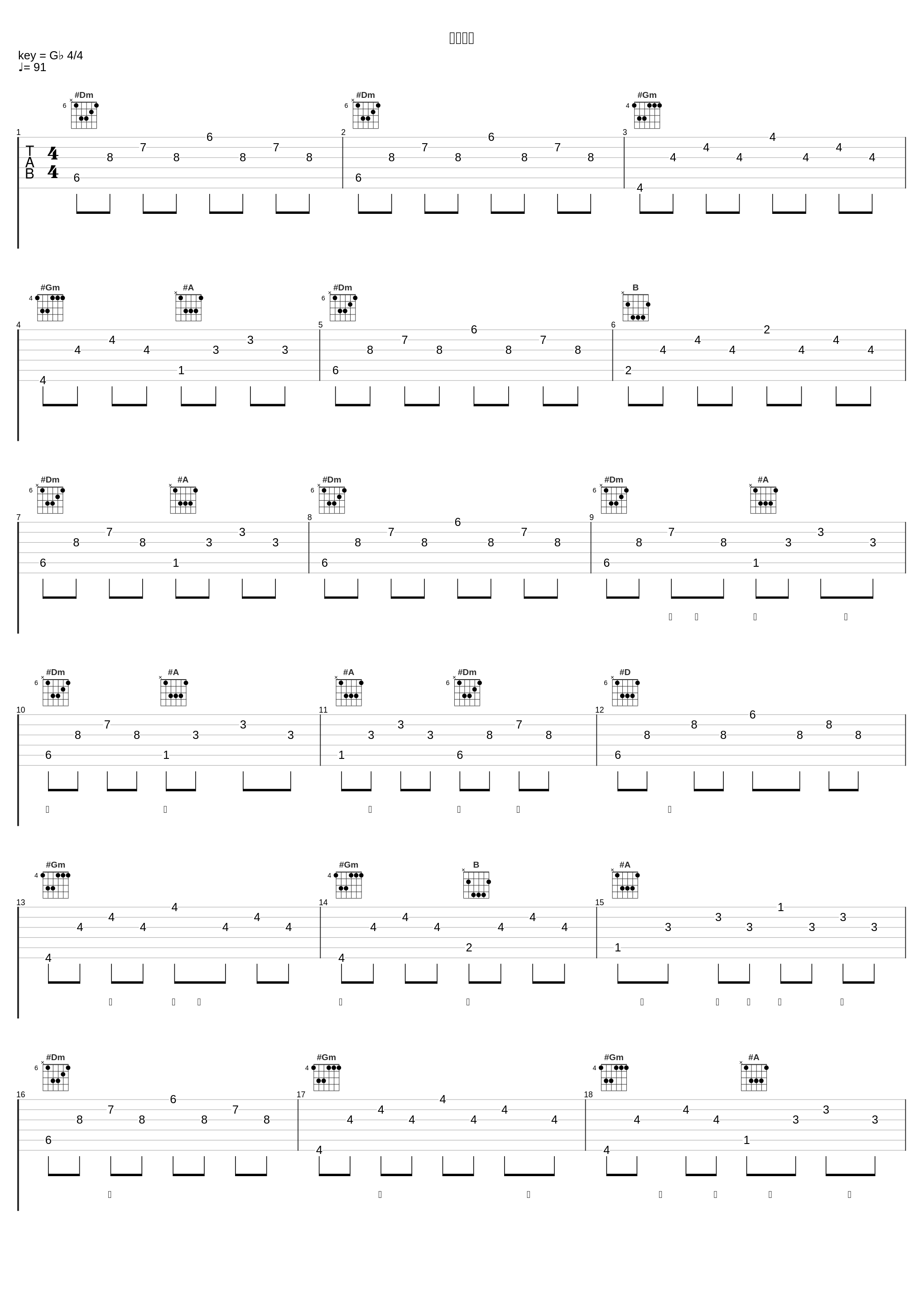 朝顔日記_冰川清志_1