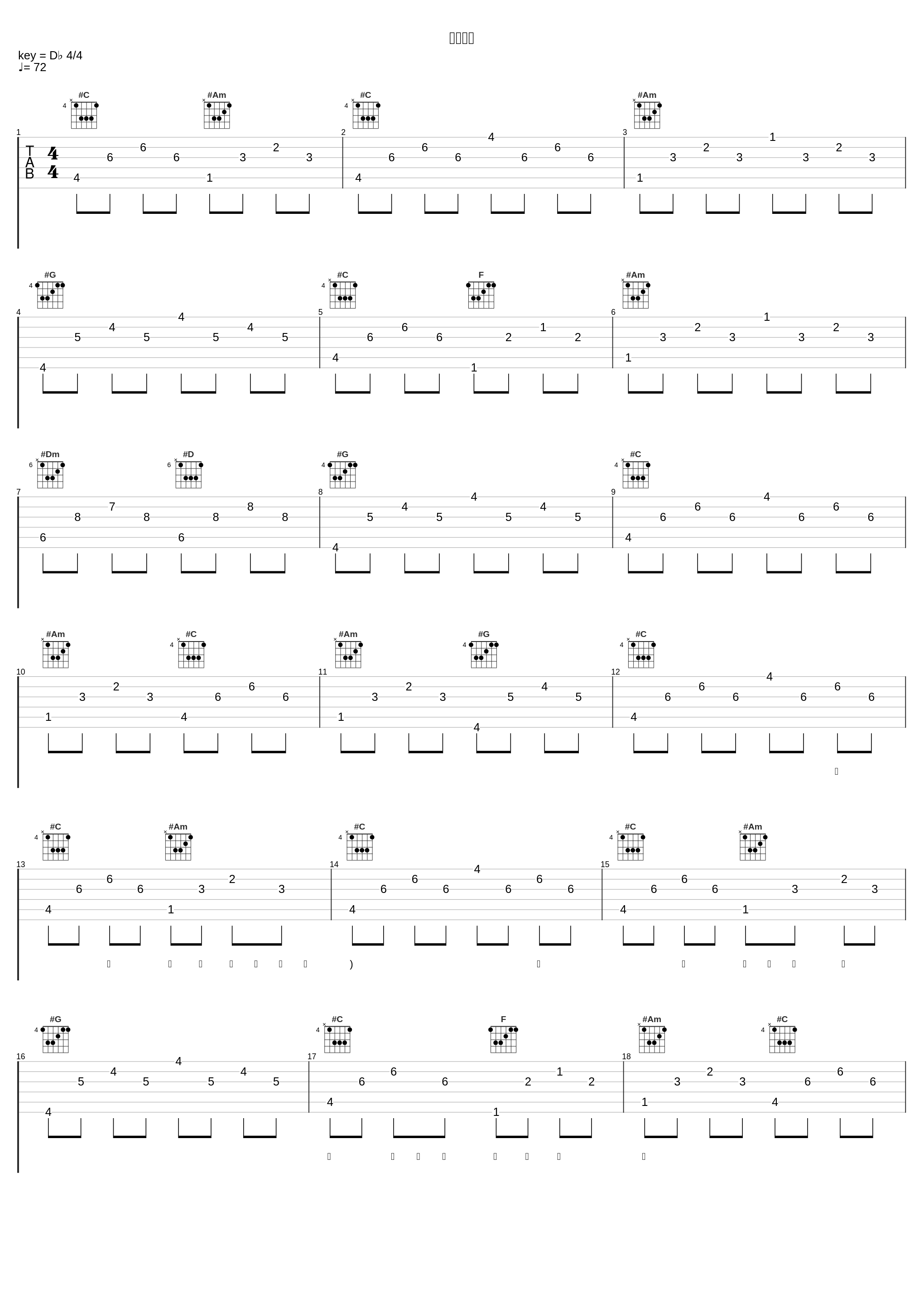 風の口笛_冰川清志_1