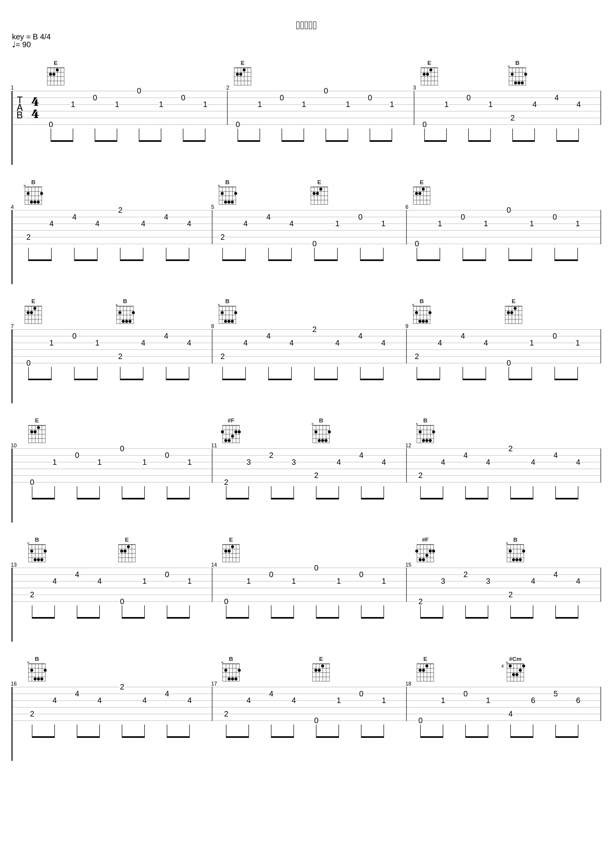 一帆风不顺_灯灯灯泡,2LIN7_1