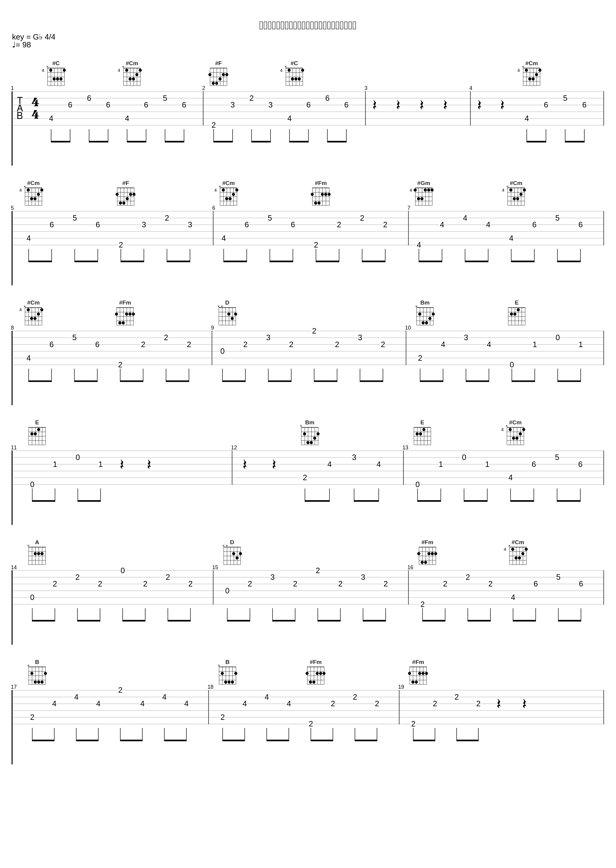 《秋》第二十一曲：宣叙调《让我们飞向新的生活》_程志,殷秀梅,刘跃 (YUE LIU),关牧村_1