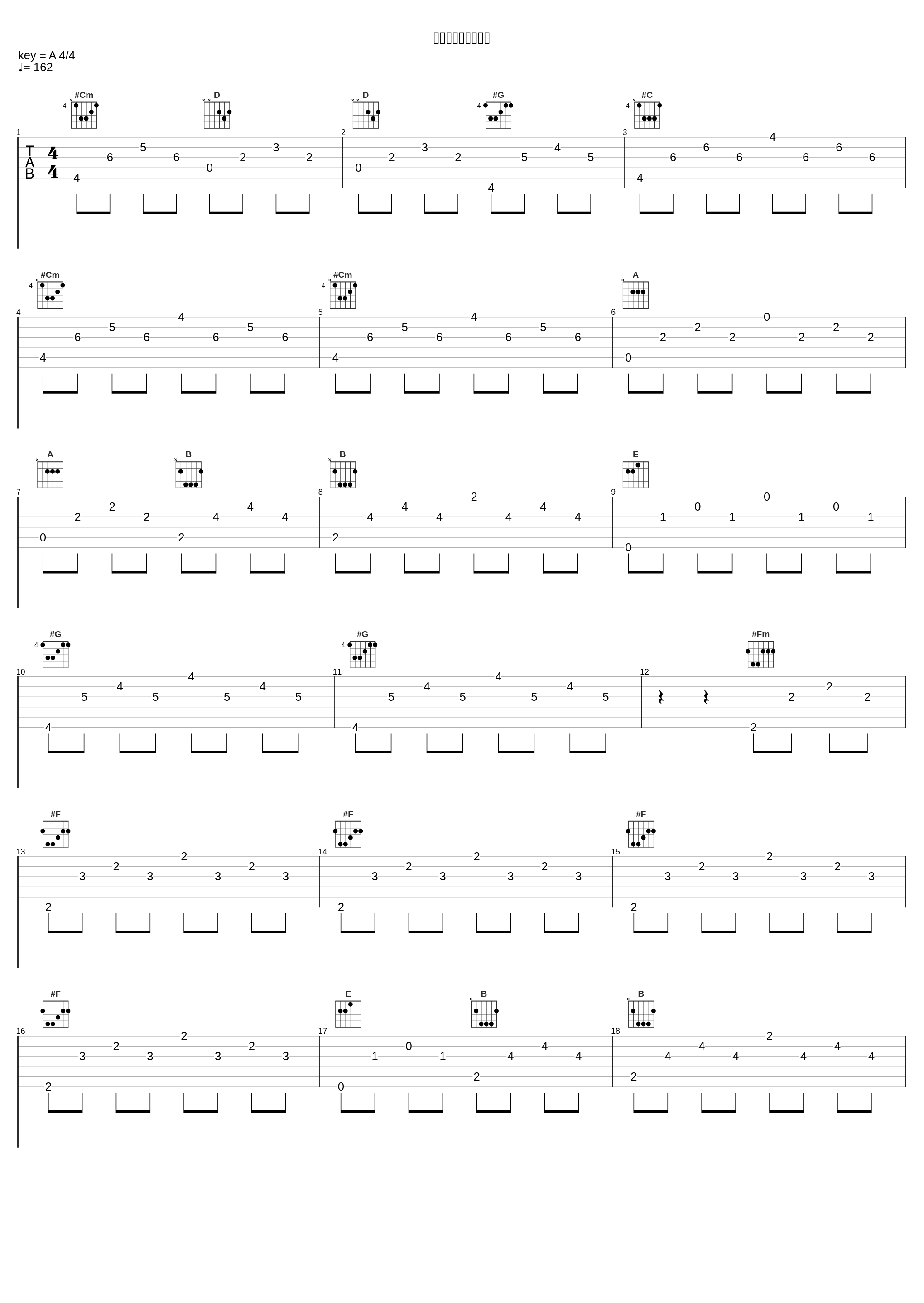 罪と恋ファンタジア_めらみぽっぷ_1