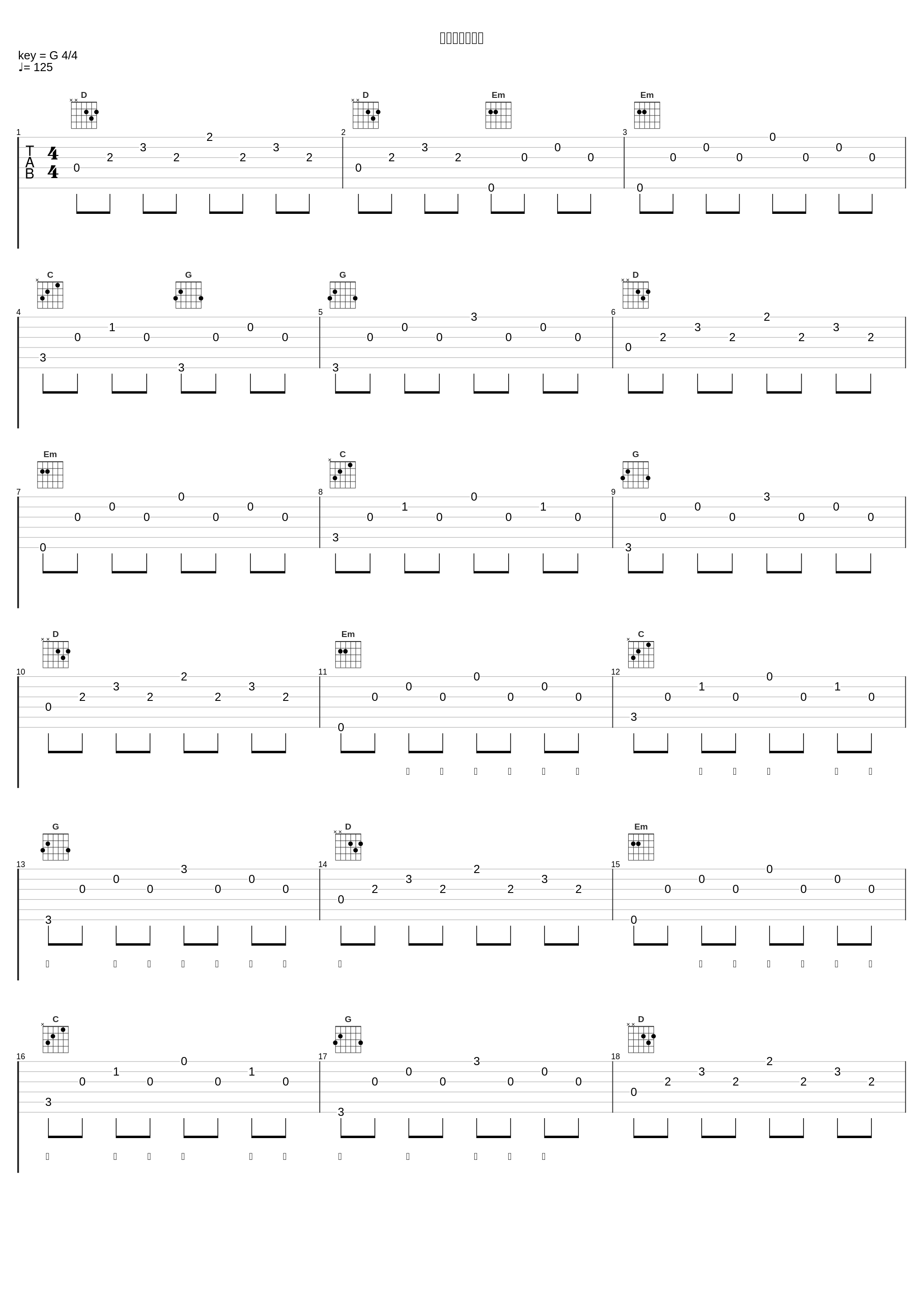 总有人会拥抱你_宋宇宁_1