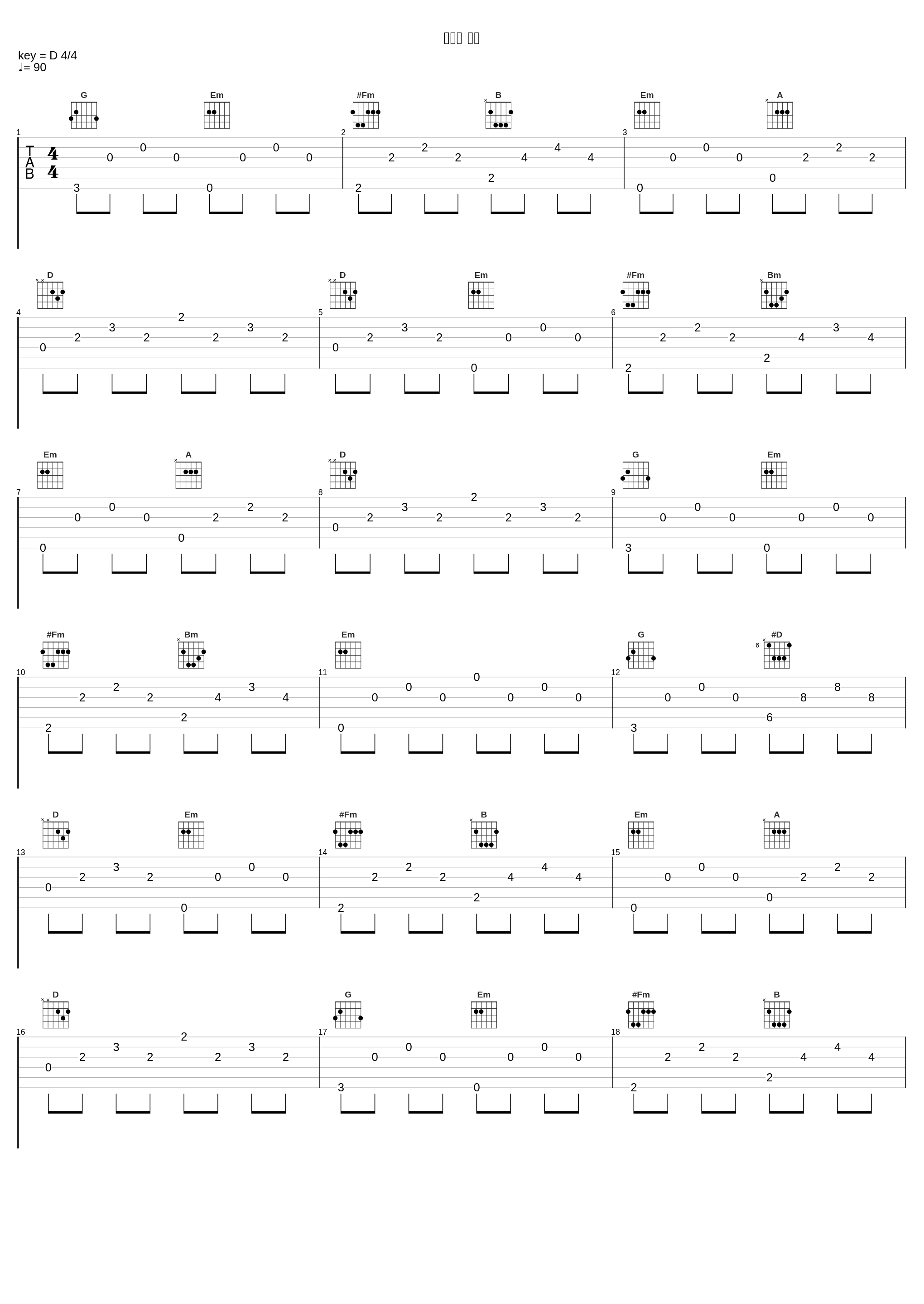 솔직한 연애_韩智恩,7 Route_1