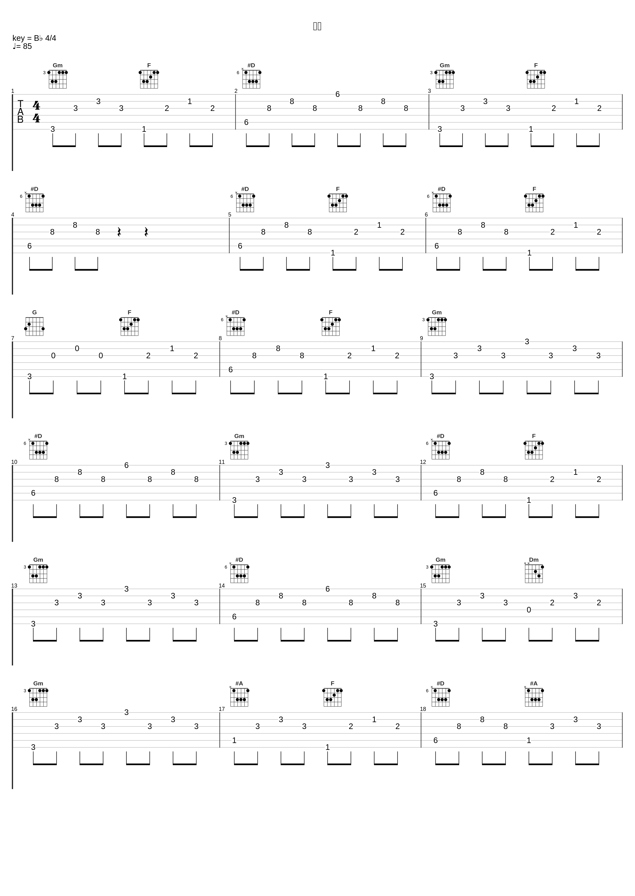 胎動_めらみぽっぷ_1