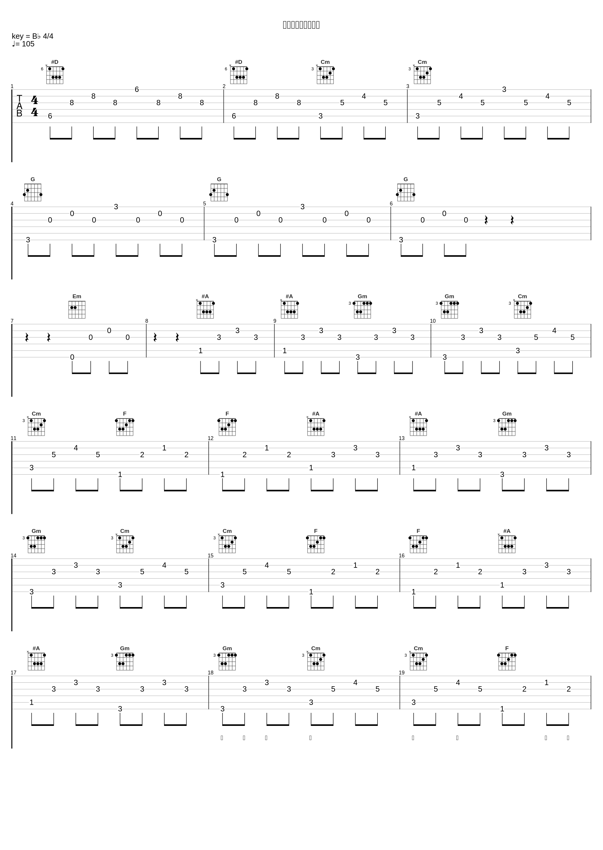 クリスマスは一緒に_竹内まりや_1