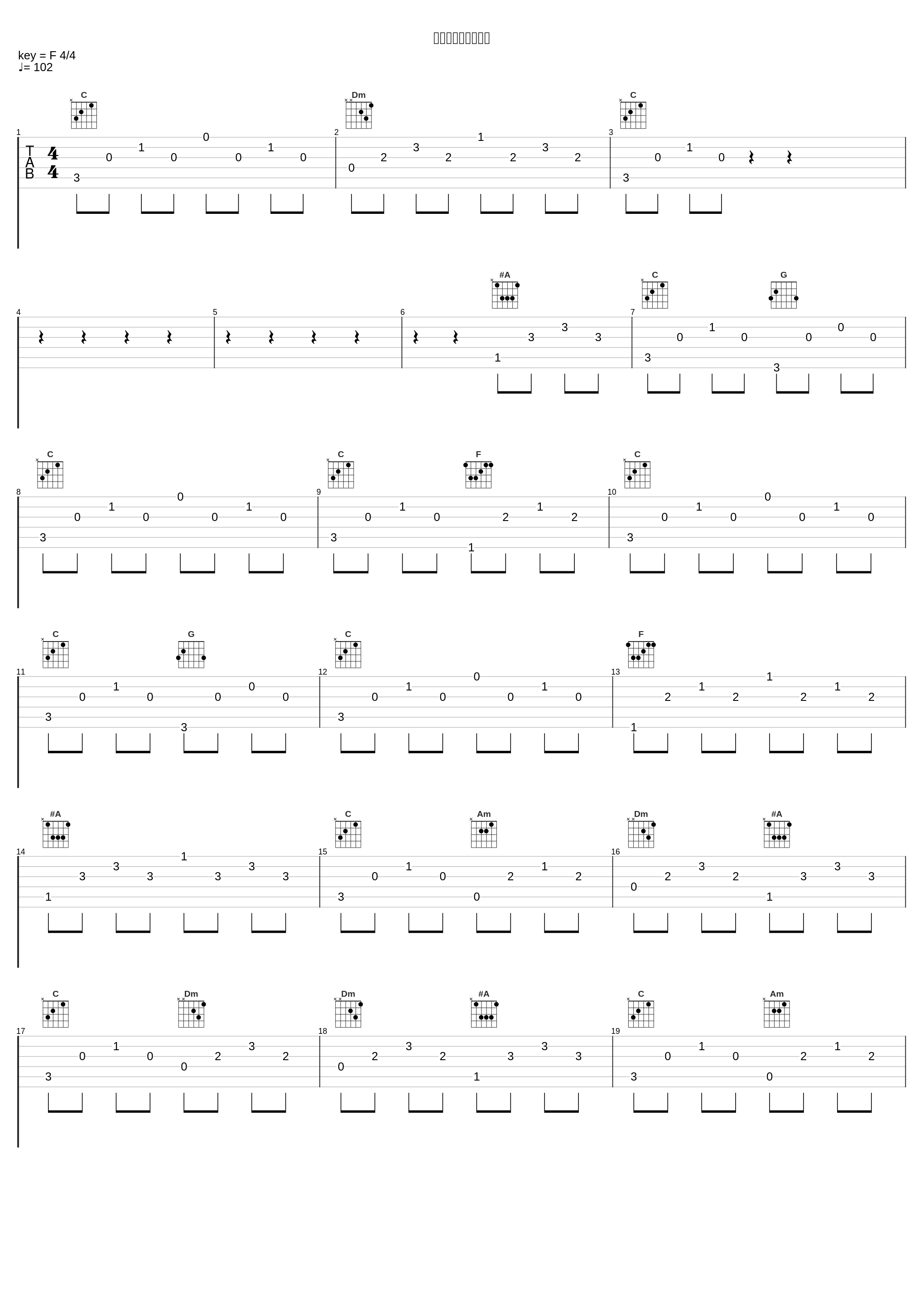 あの青空を目指して_めらみぽっぷ_1