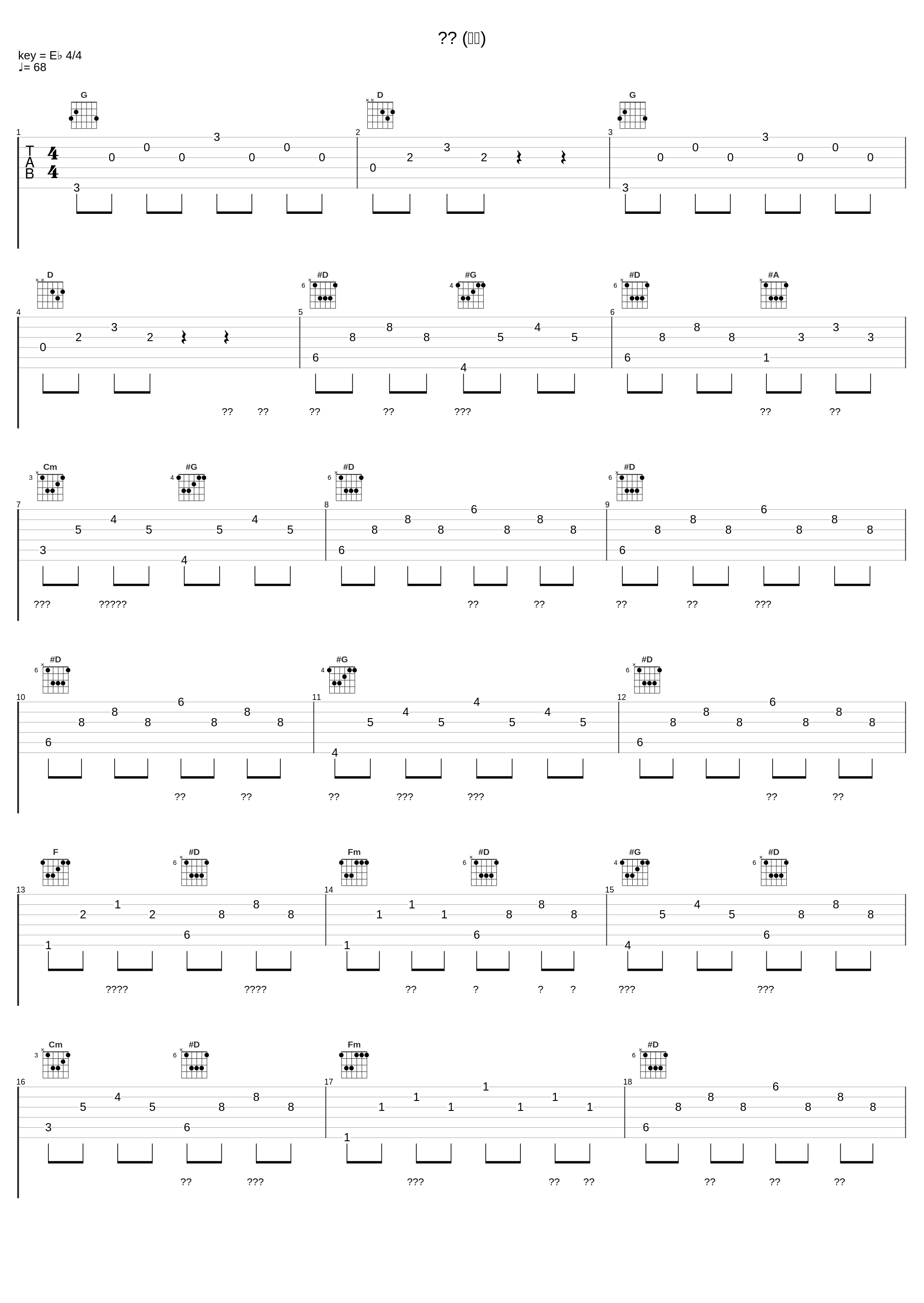 재회 (再会)_김세정_1