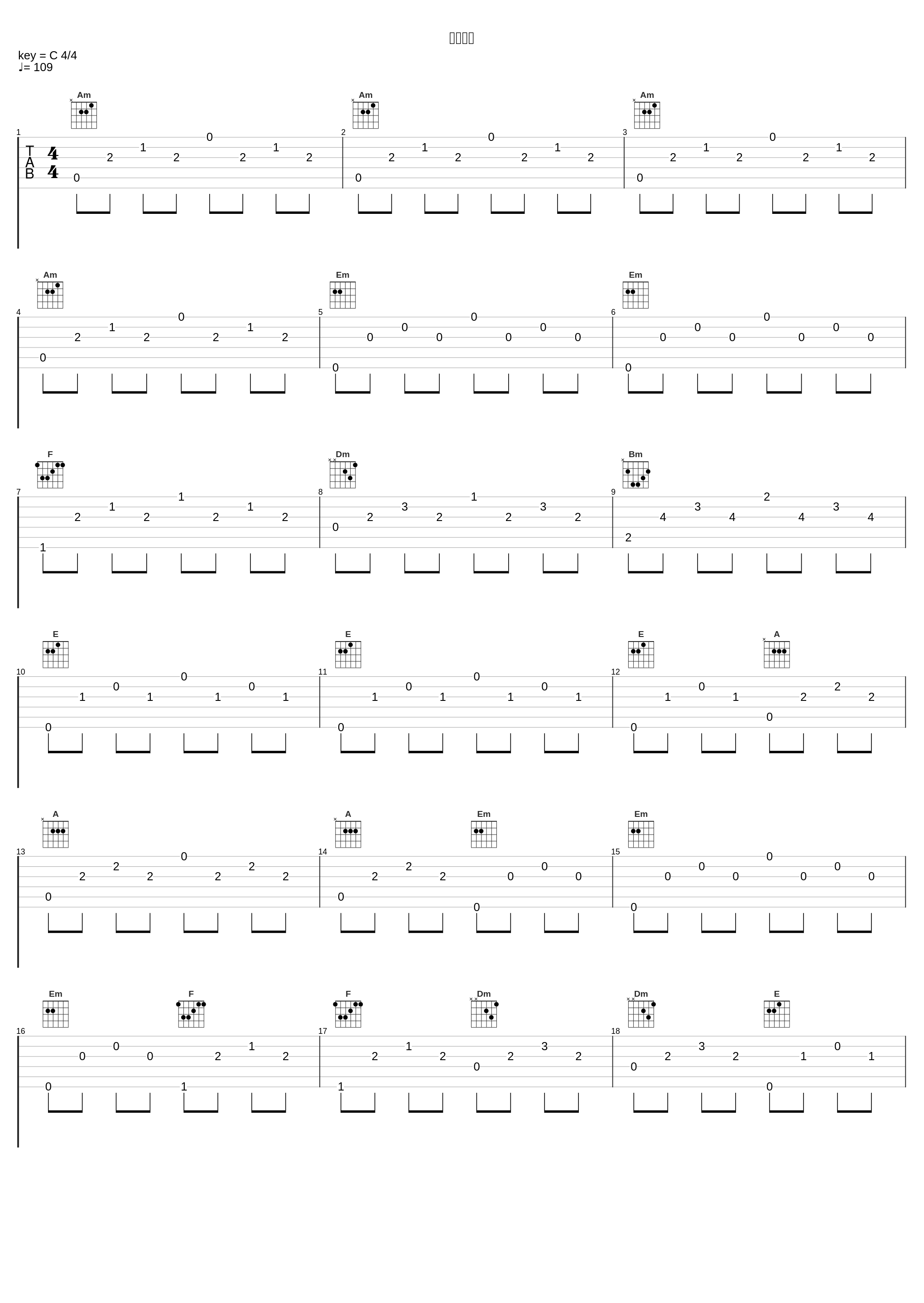 知否知否_张穆庭_1