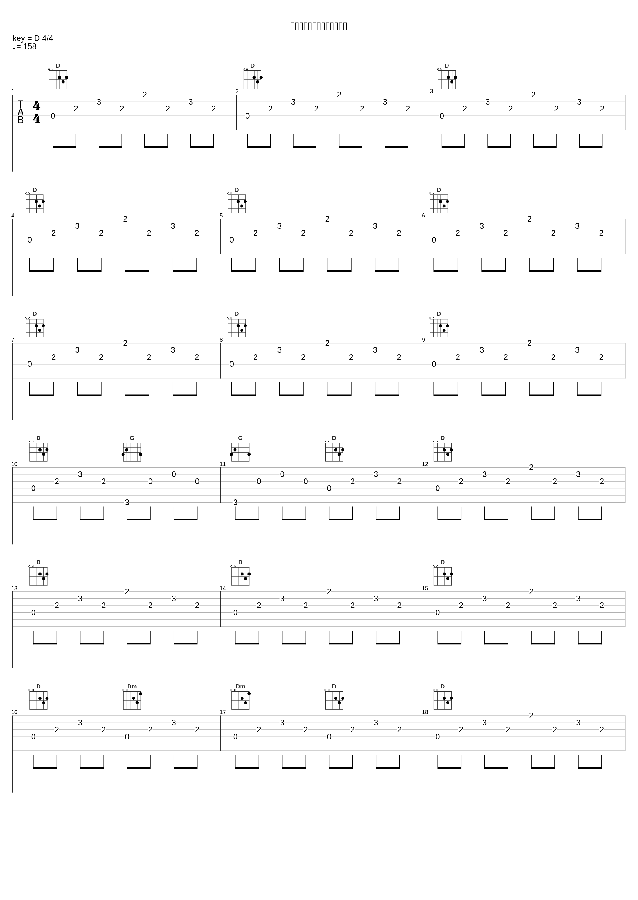 帝立天文学量子波動学研究所_志方晶子,SSS-Solid State Signal-OOOPS TEAM WEEDS_1