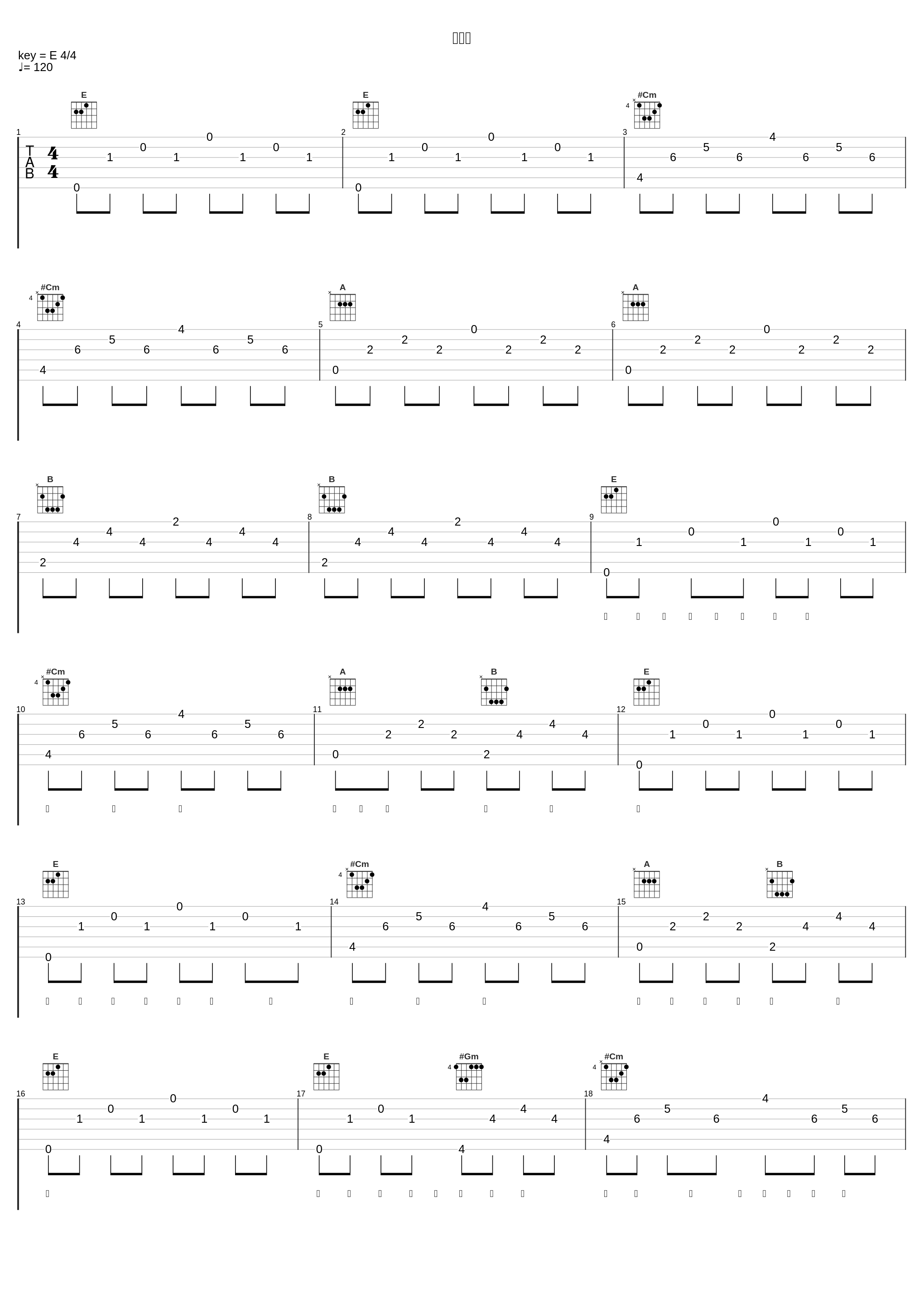 酸梅汤_张穆庭_1