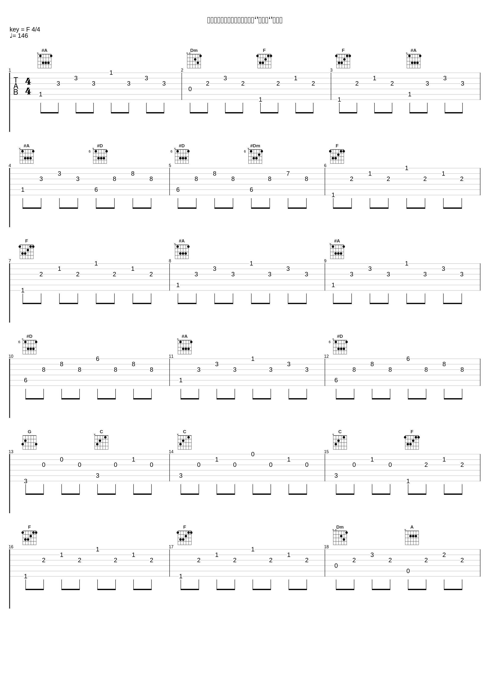 《冬》第四十曲：《场景音乐及‘’紫藤花‘’之三》_程志,殷秀梅,刘跃 (YUE LIU),关牧村_1