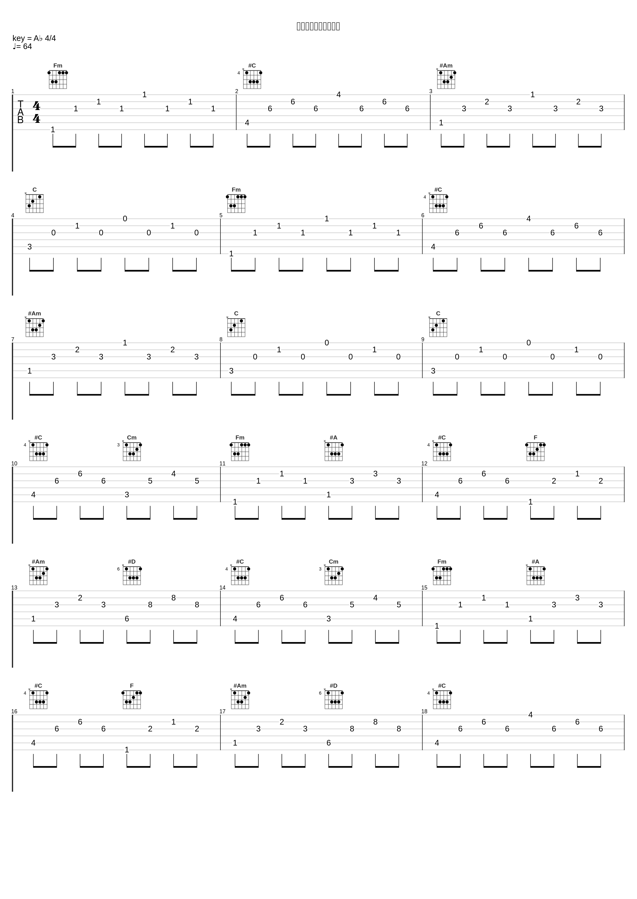 あなたの歌が聞こえる_THE ALFEE_1