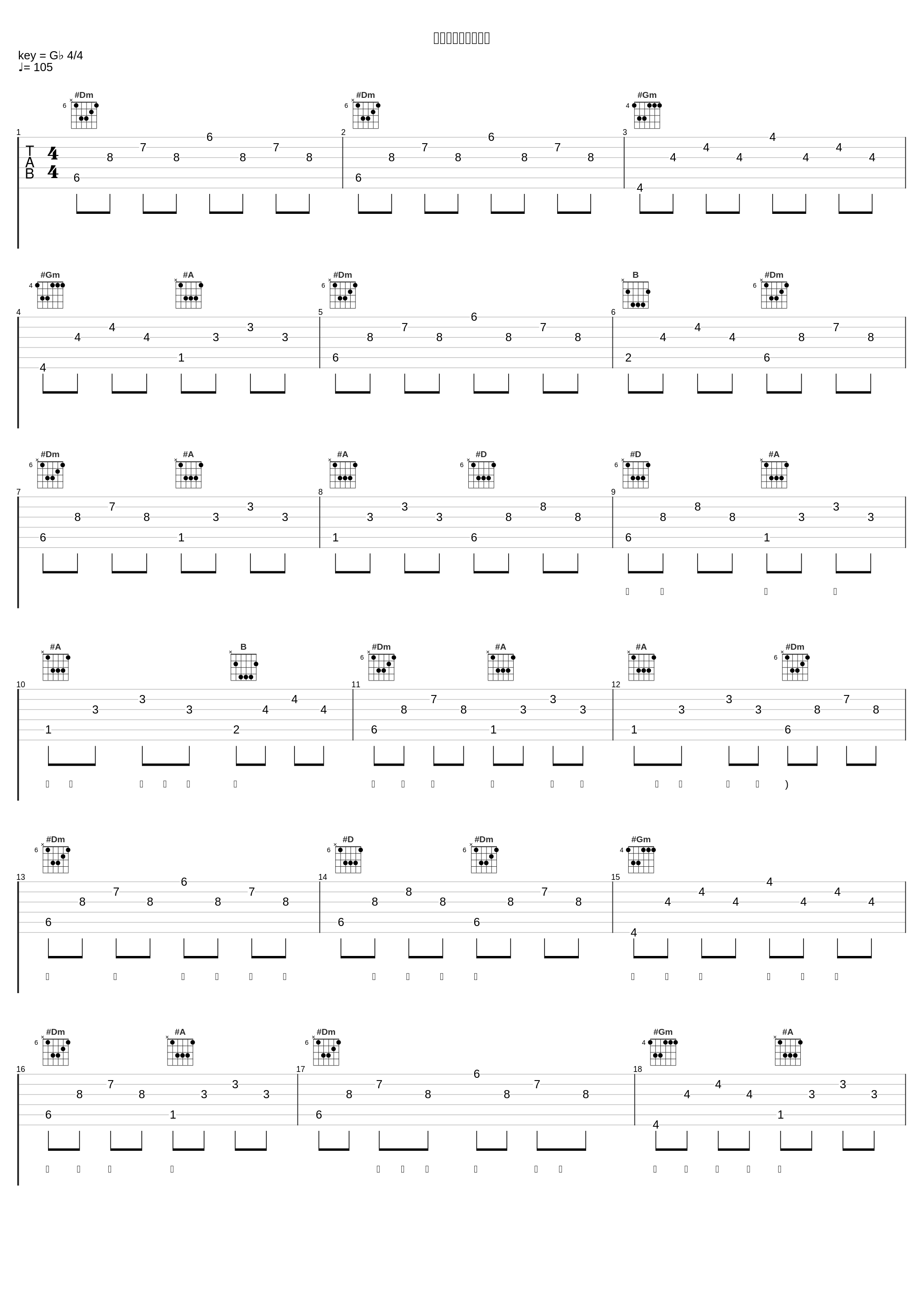 きよしのズンドコ節_冰川清志_1