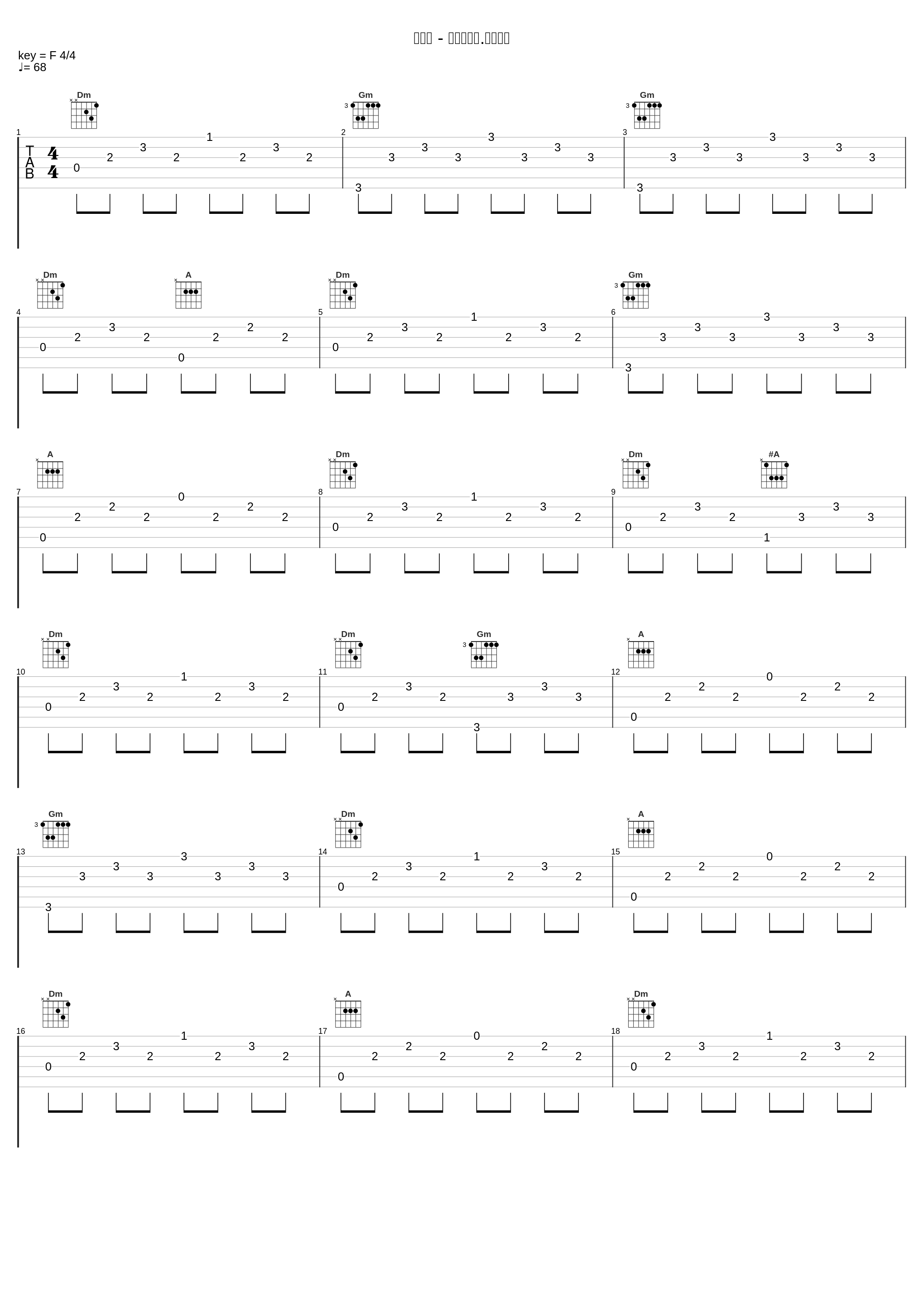 冬の月 - オリジナル.カラオケ_冰川清志_1