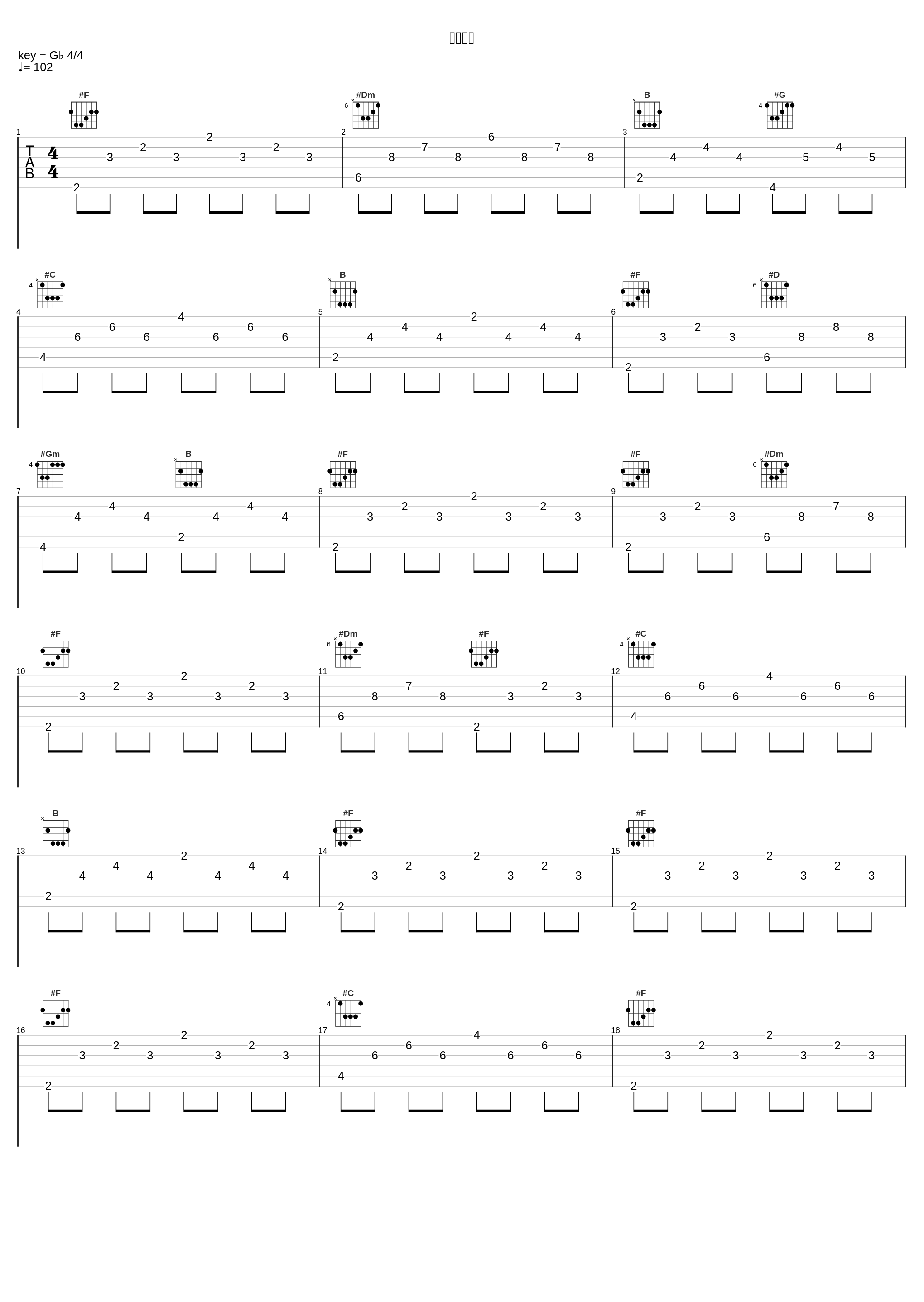 面影の都_冰川清志_1