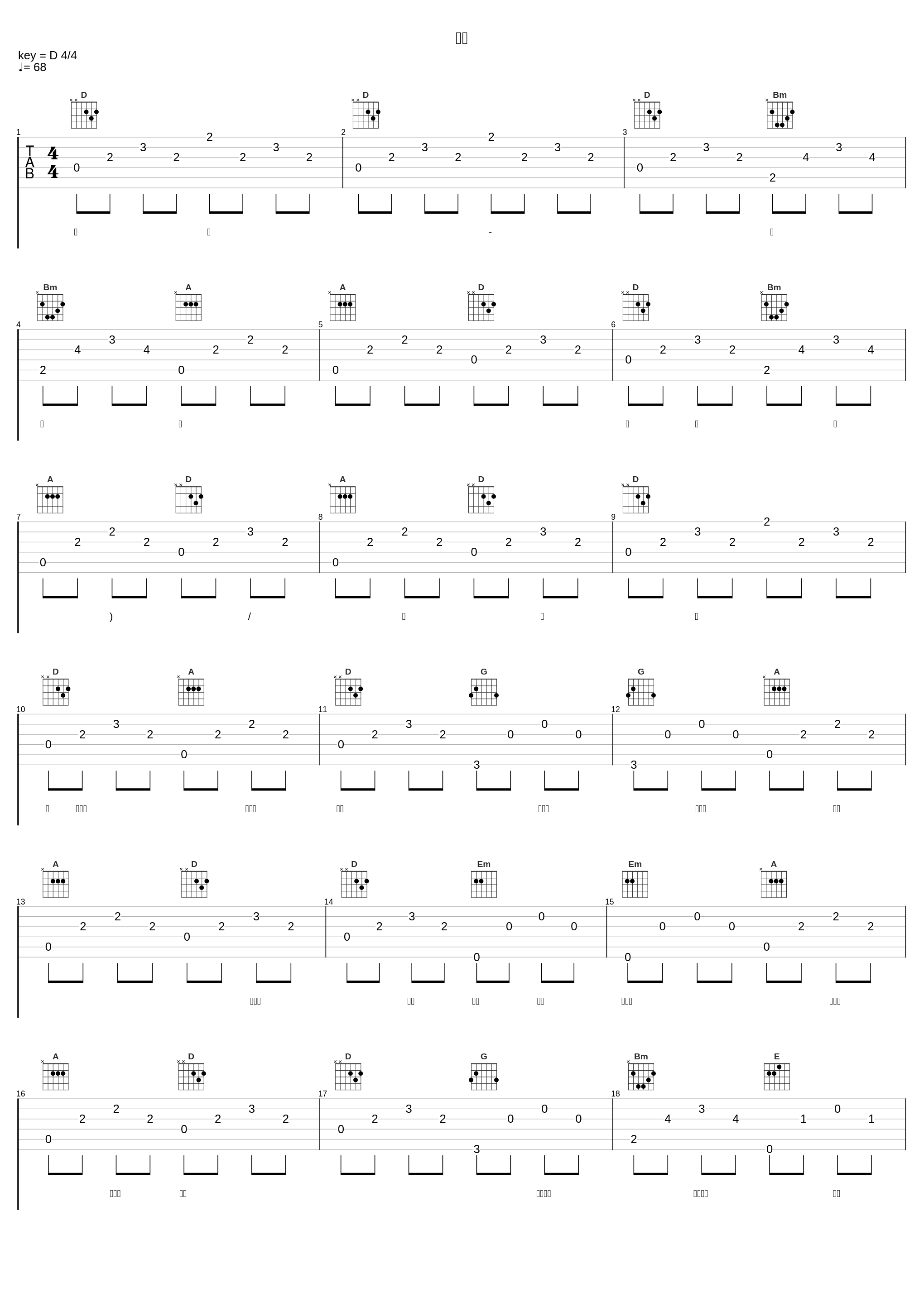 부부_罗勋儿,김소희_1