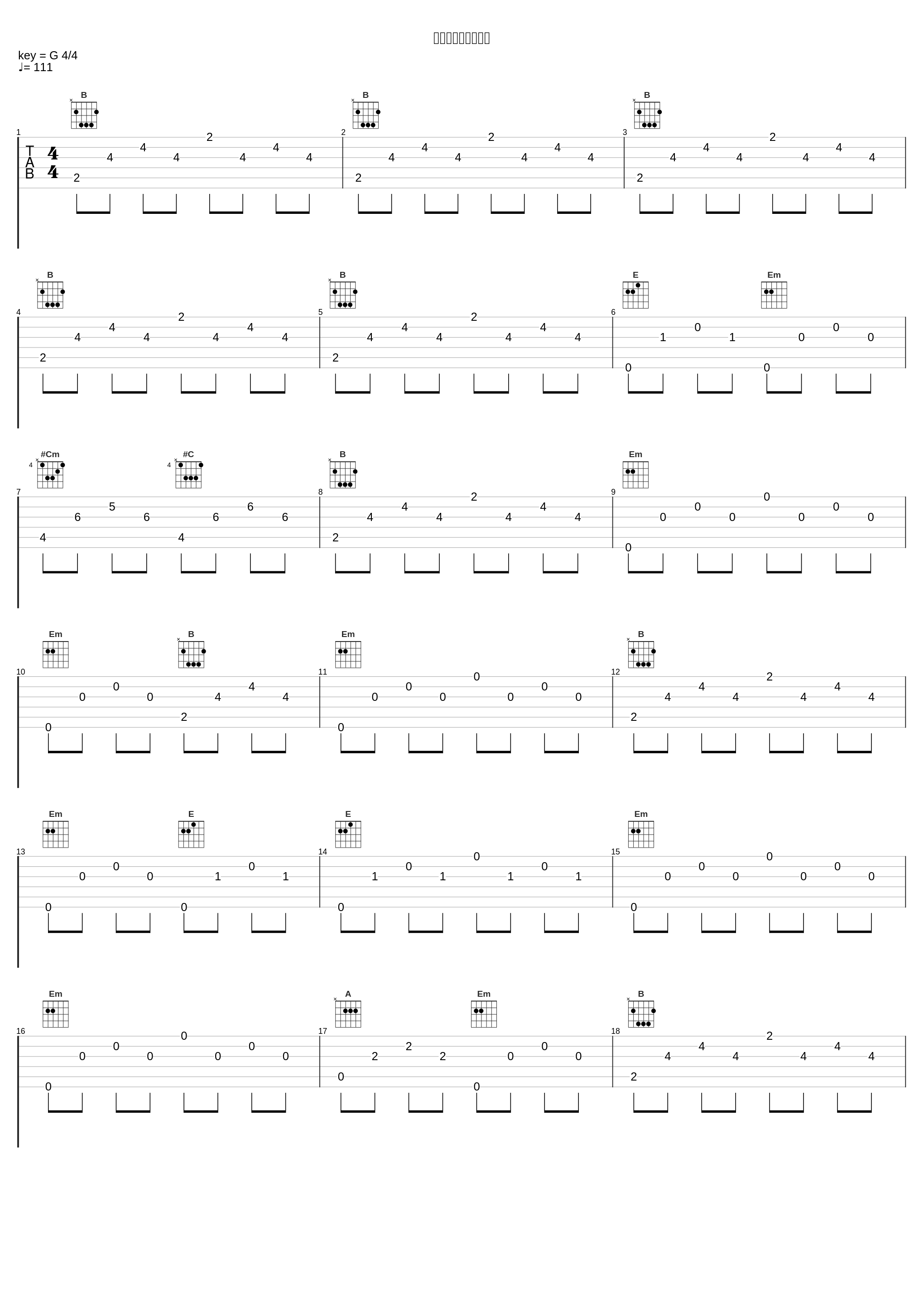 赤いランプの終列車_冰川清志_1