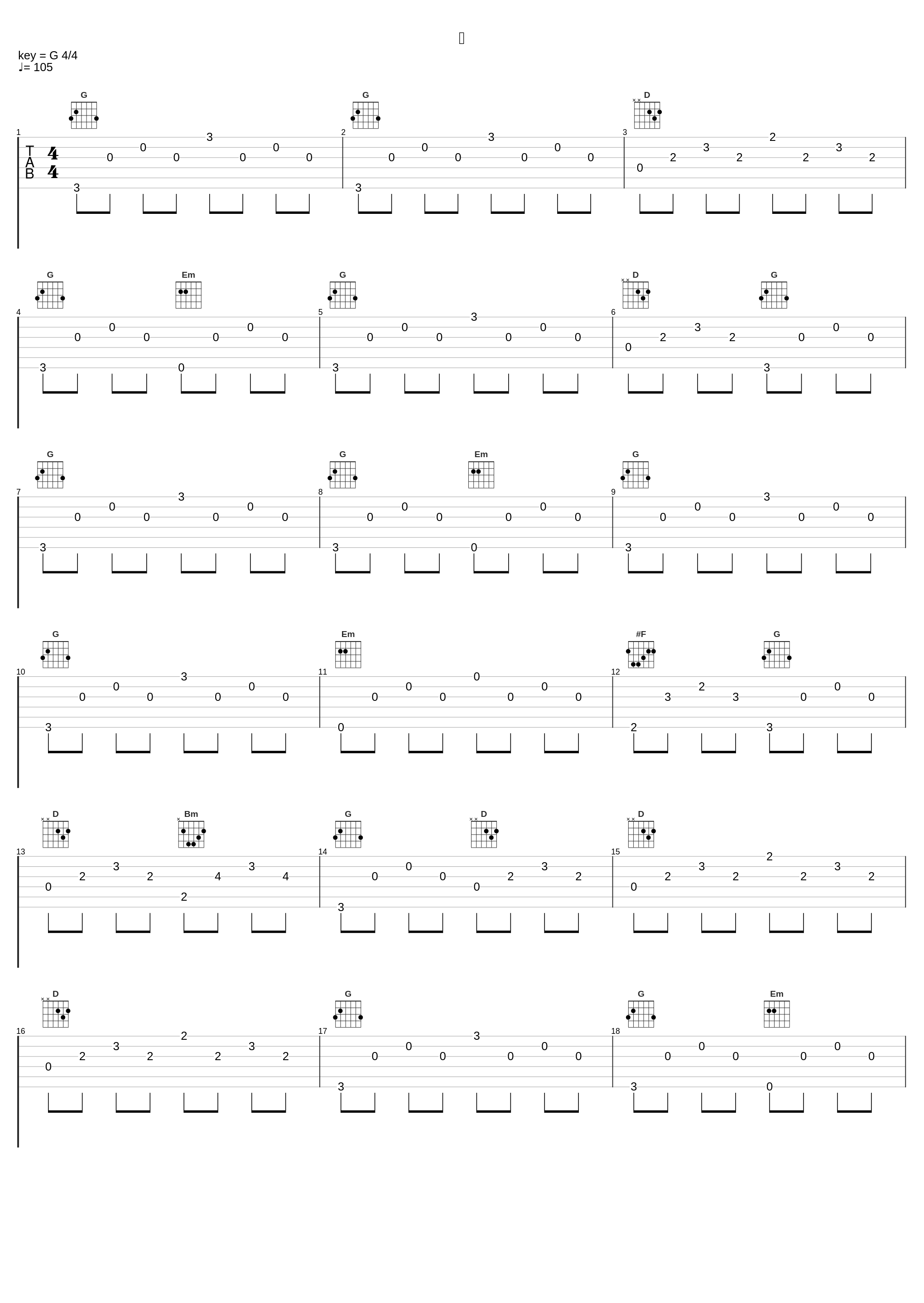 정_罗勋儿,강소희_1