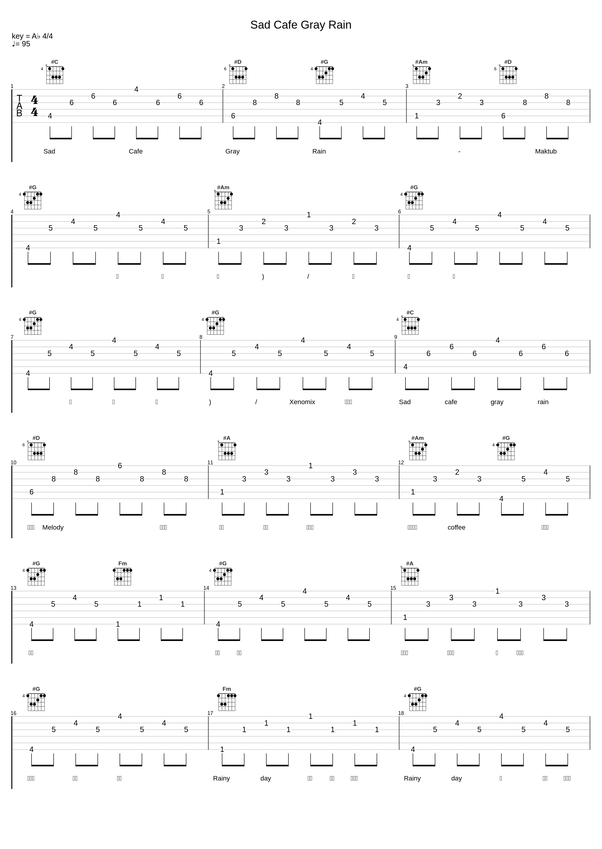 Sad Cafe Gray Rain_Maktub,정영은,XenomiX_1