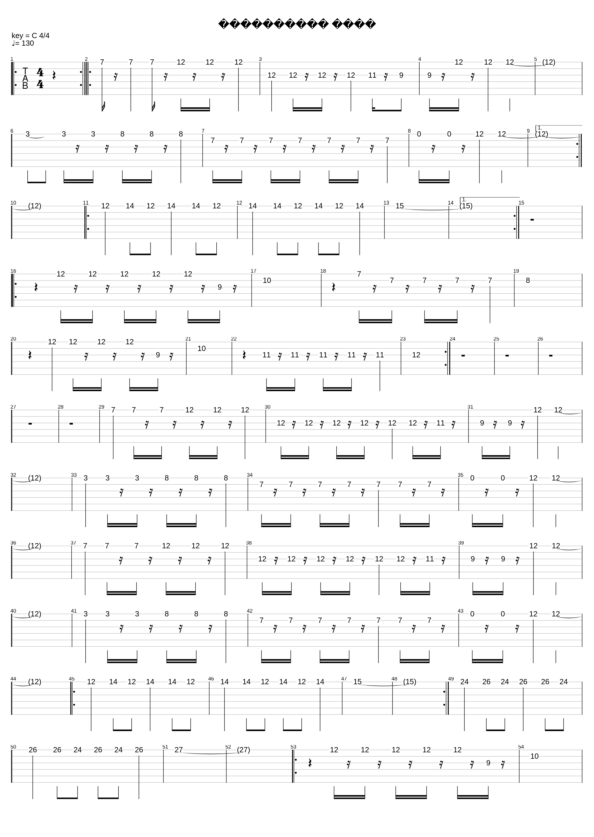 Некрещенная Луна_7Б_1