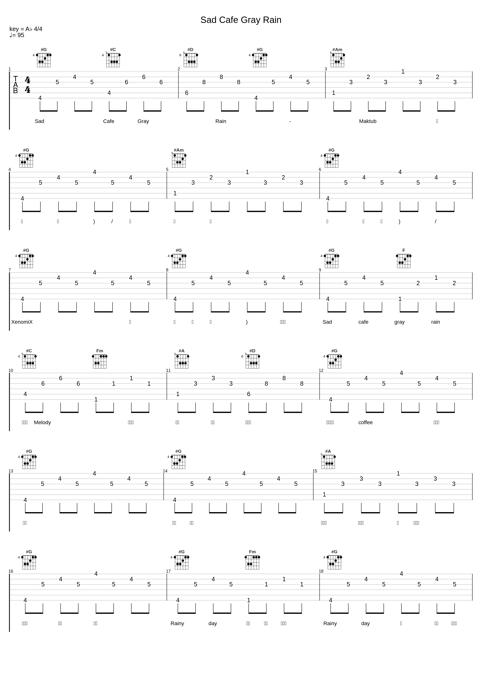 Sad Cafe Gray Rain_Maktub,정영은,XenomiX_1