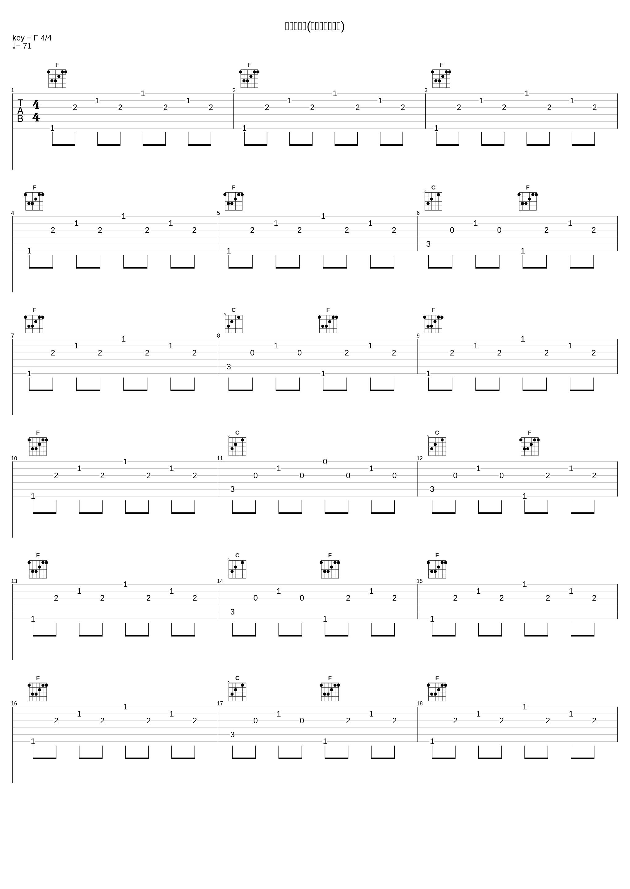 简单的礼物(电台广告主打曲)_游学志_1