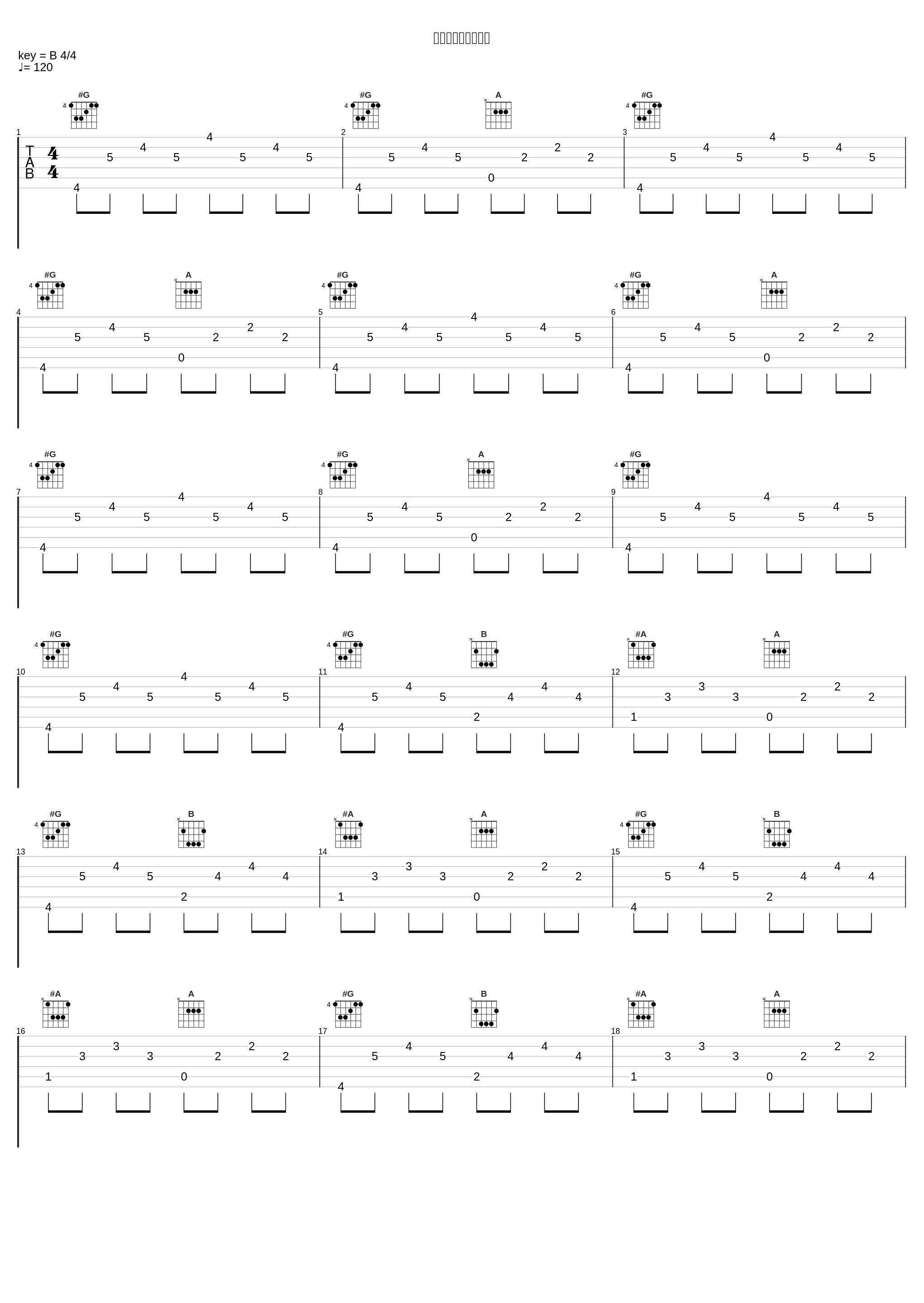 愛憎ドラスティック_かいりきベア_1