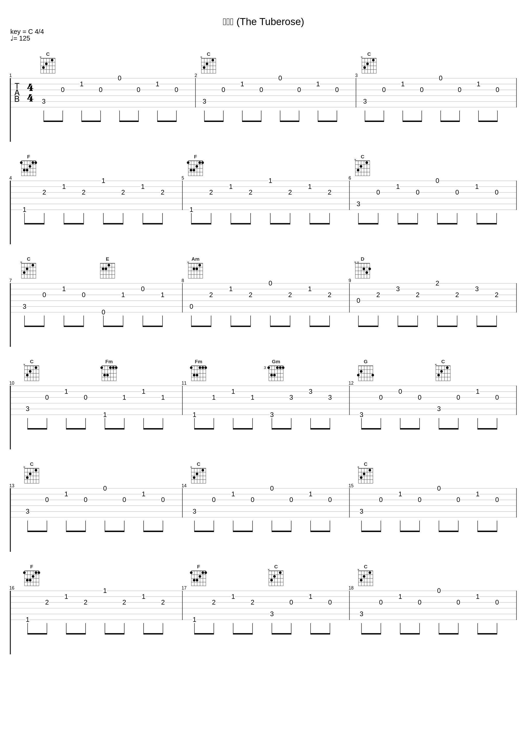 夜来香 (The Tuberose)_张穆庭_1