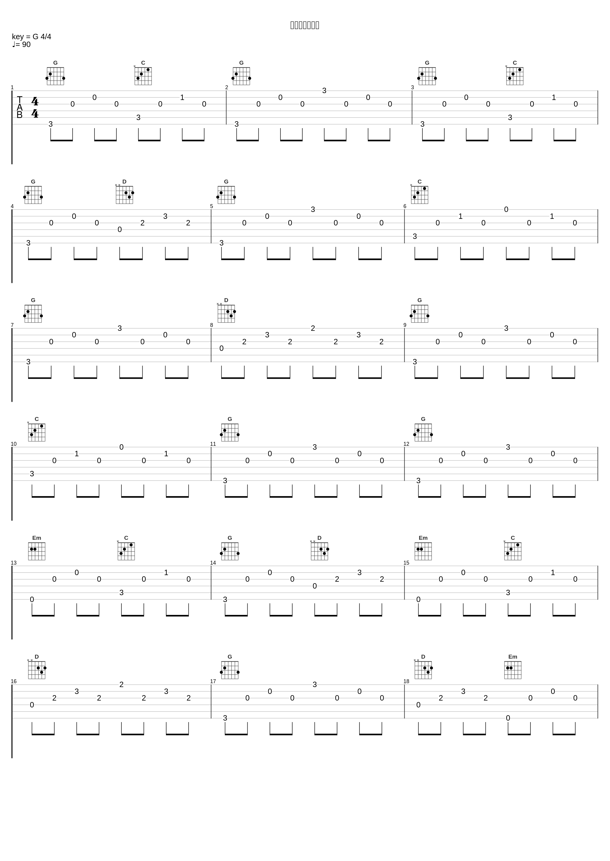 セカイノカケラ_めらみぽっぷ_1