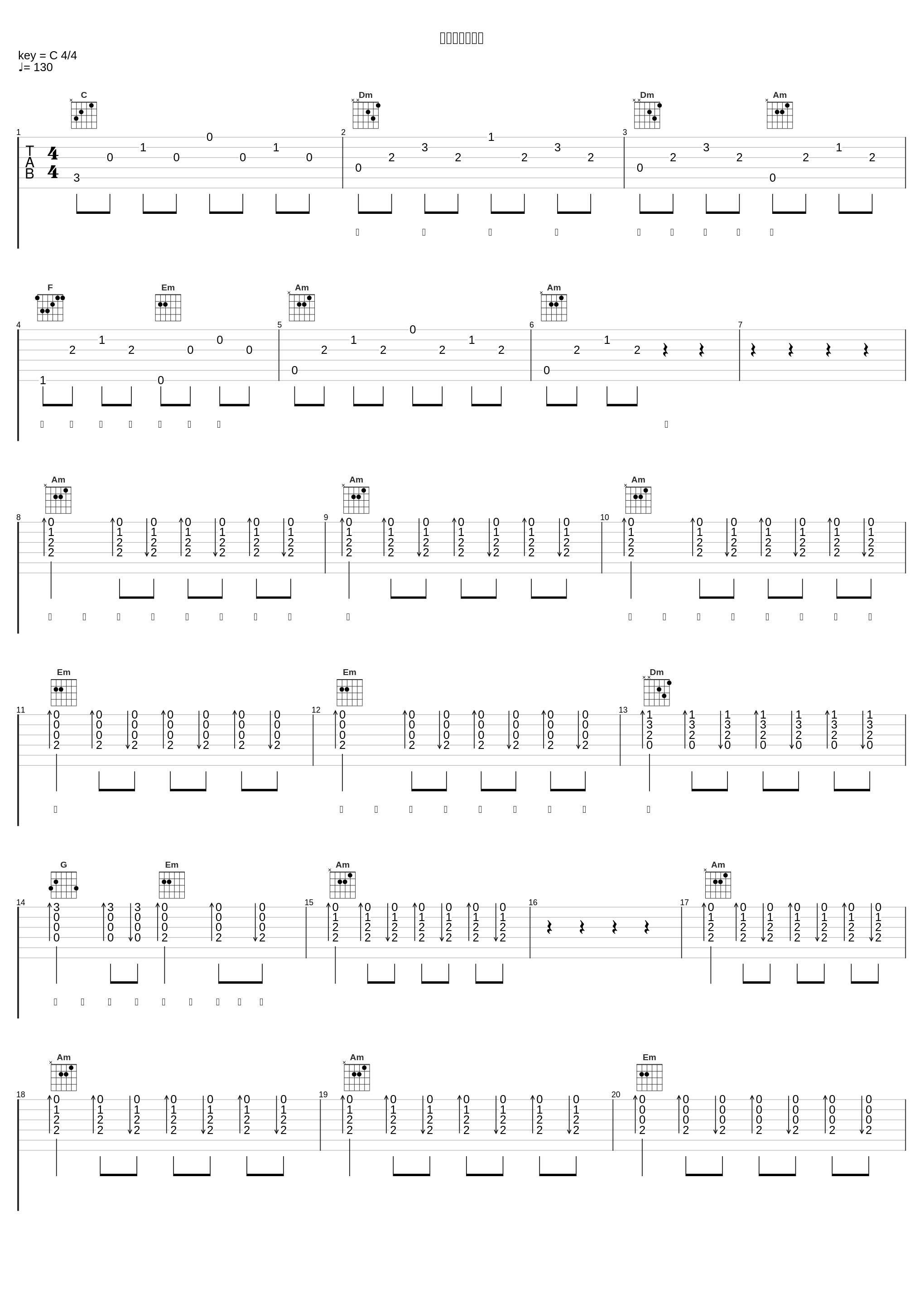 影子日夜伴我心_亮声open,R7_1