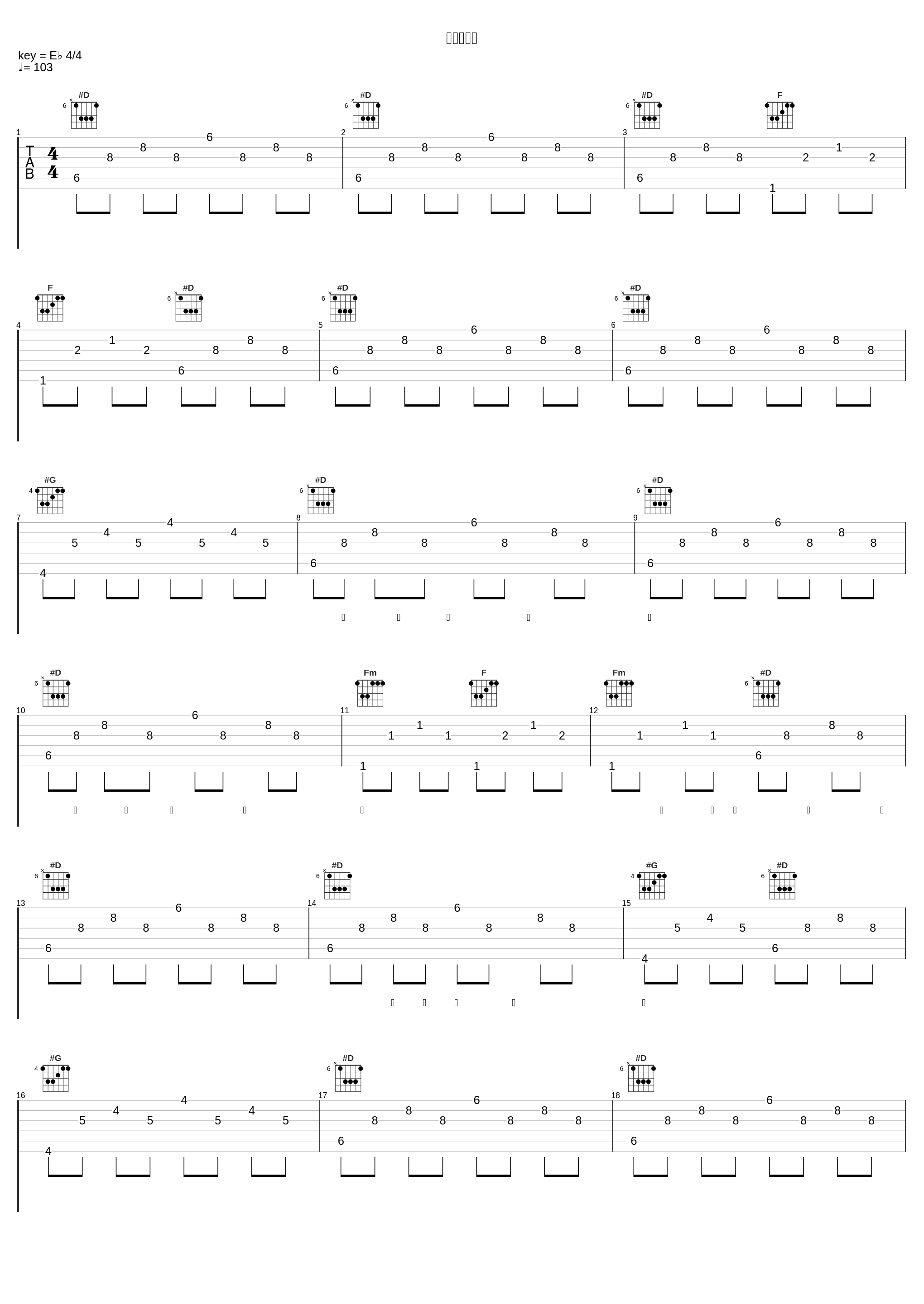 我会想念你_张震岳_1