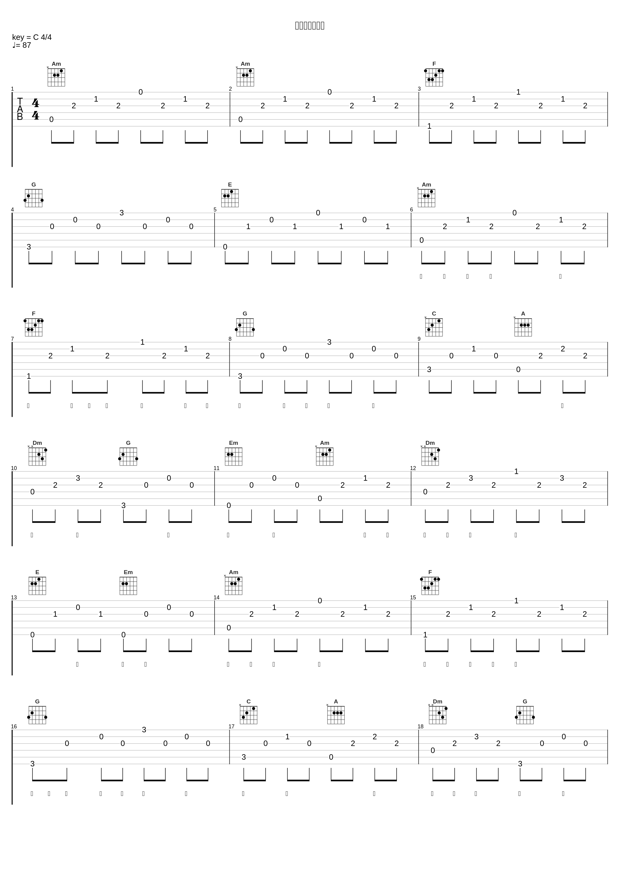 トライアングル_竹内まりや_1