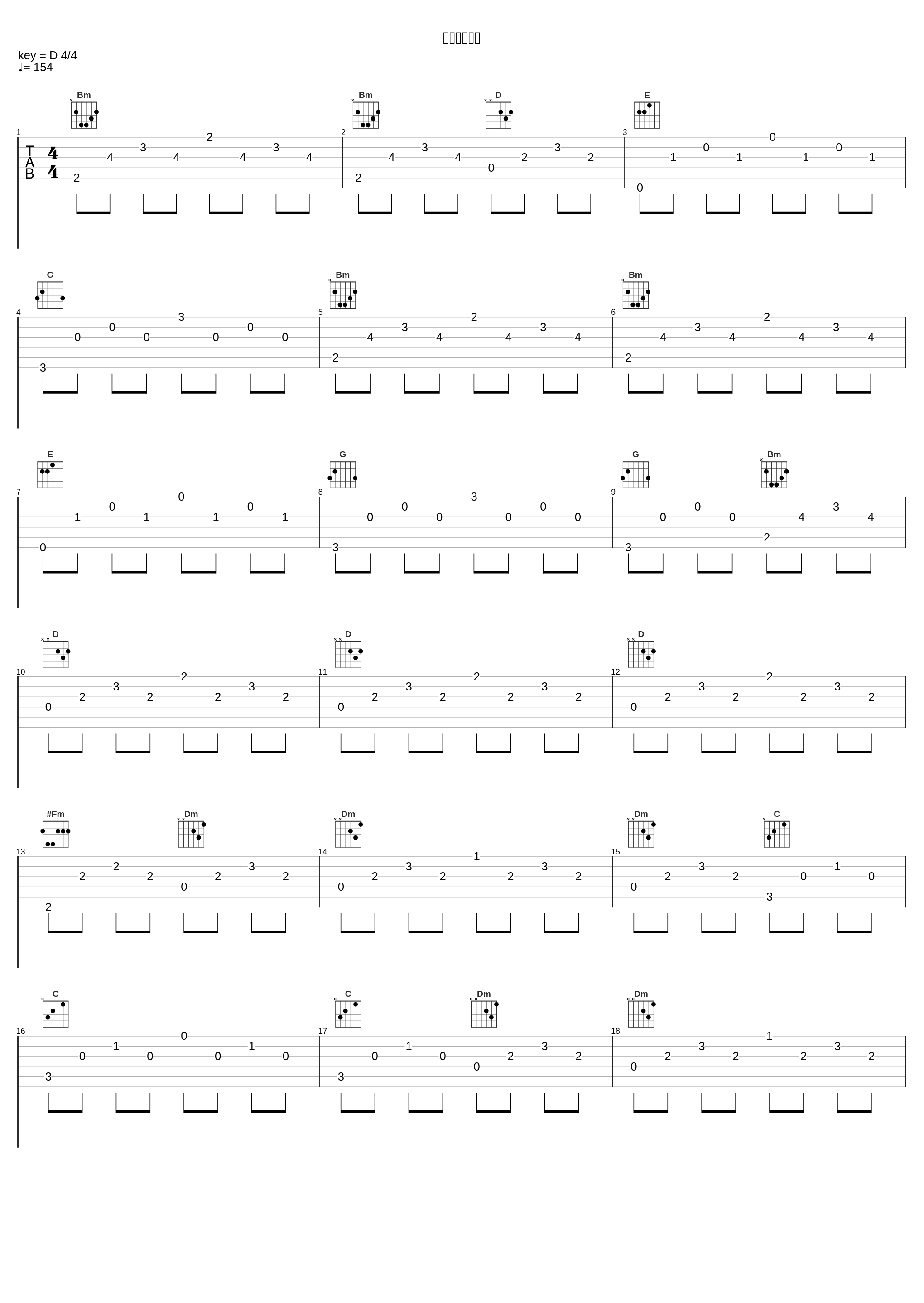 悶死の円舞曲_めらみぽっぷ_1