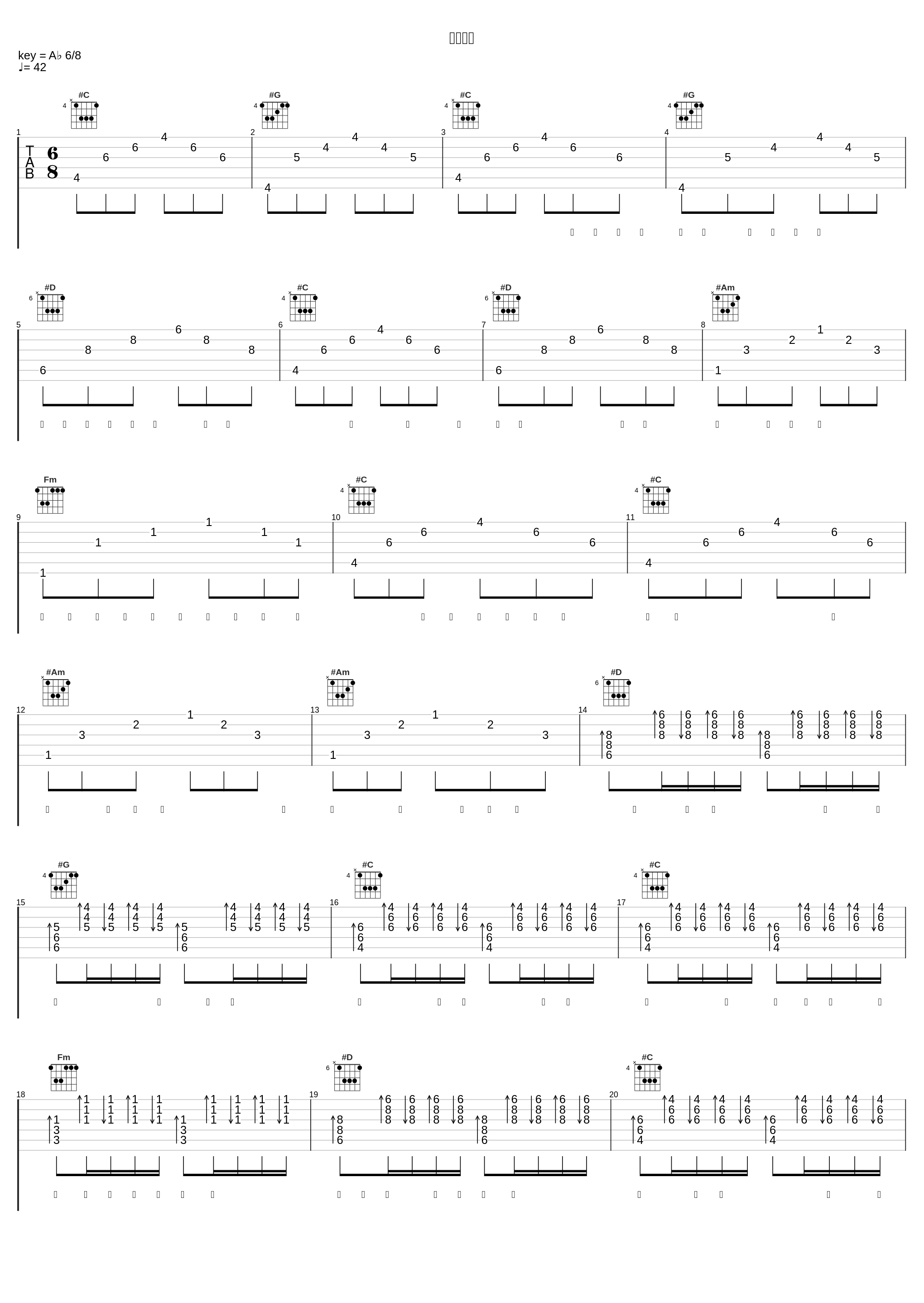 若无其事_张芸京_1