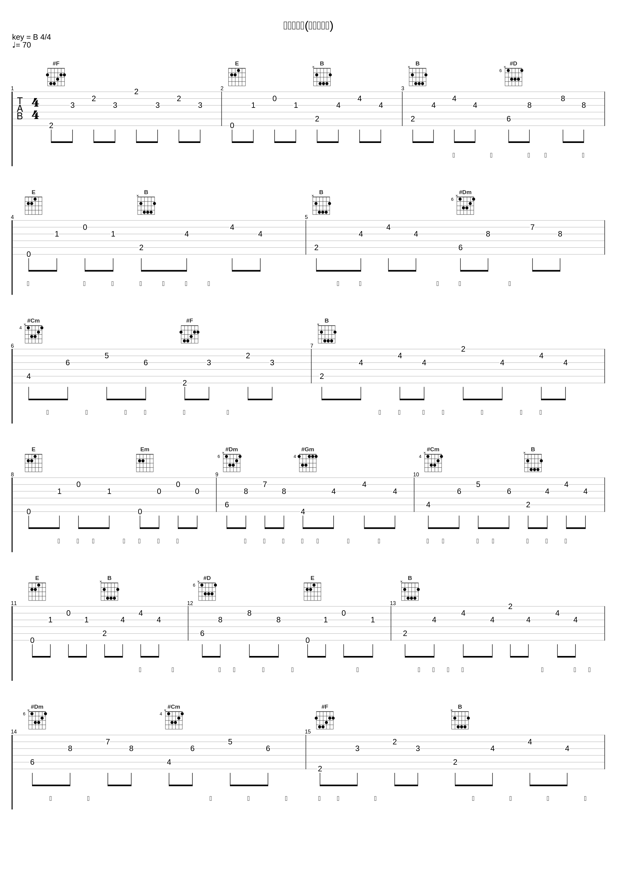 静かな伝説(レジェンド)_竹内まりや_1