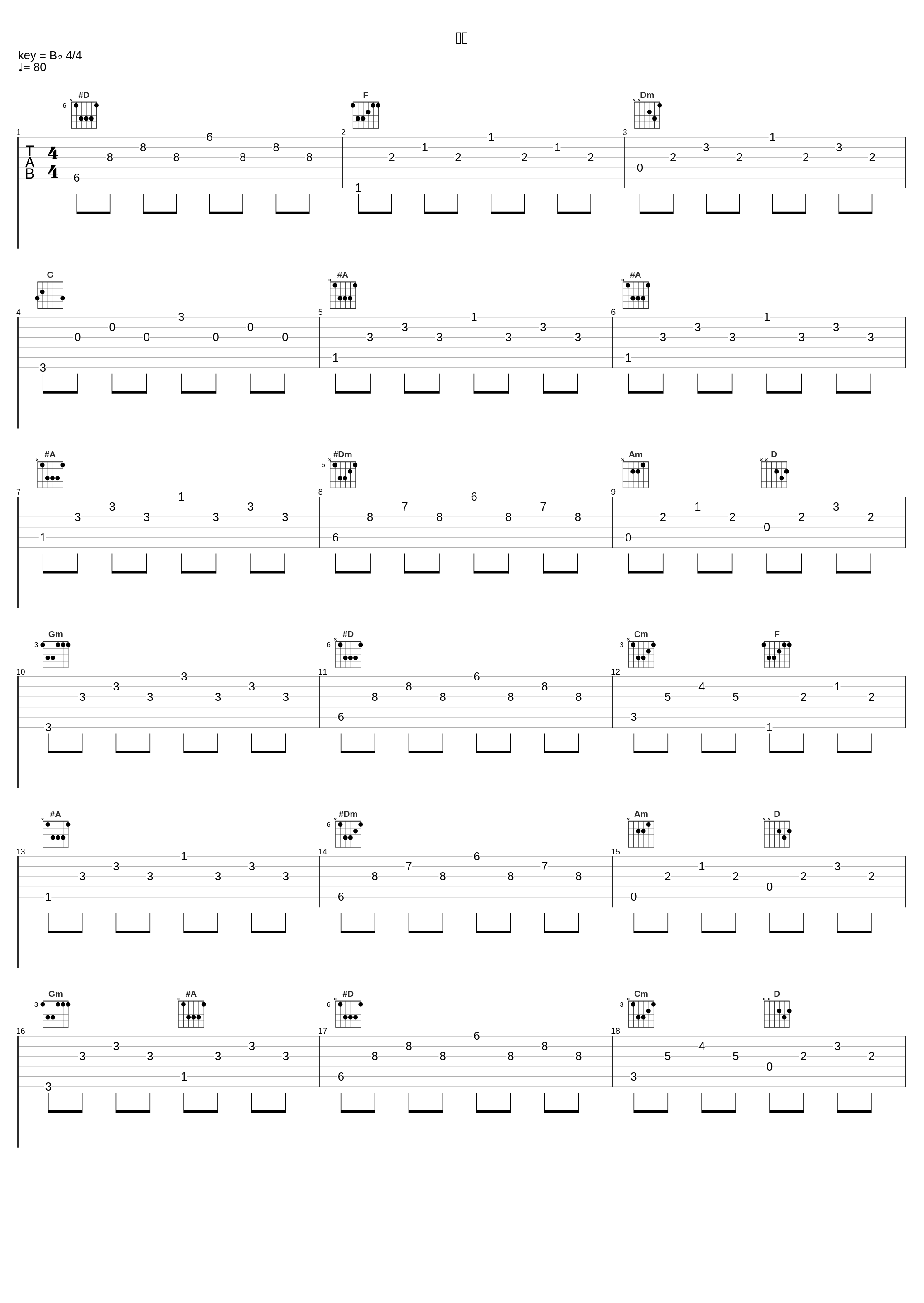 白銀_SE7EN_1