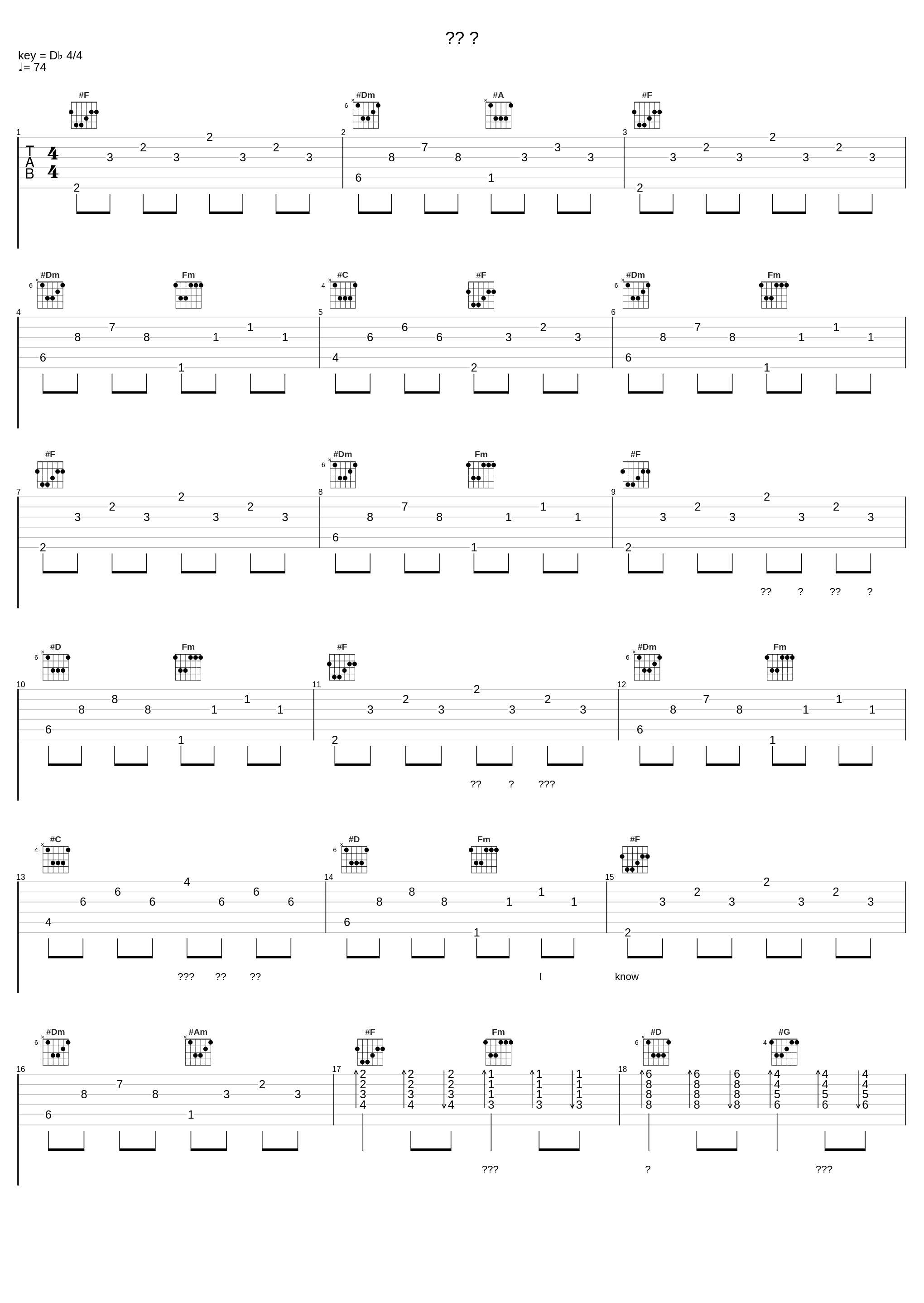 같은 밤_SOMA (소마)_1