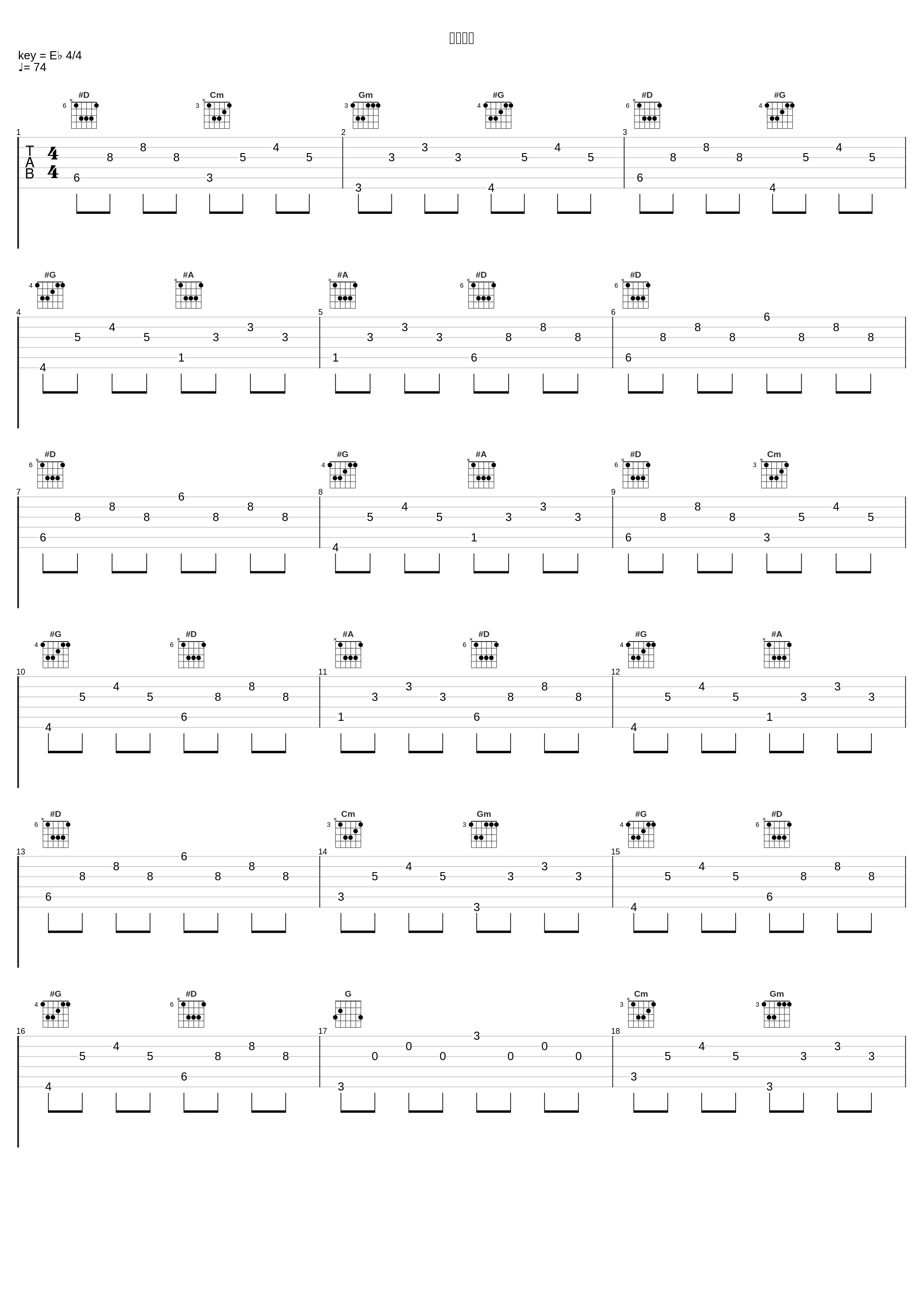 回転木马_冰川清志_1