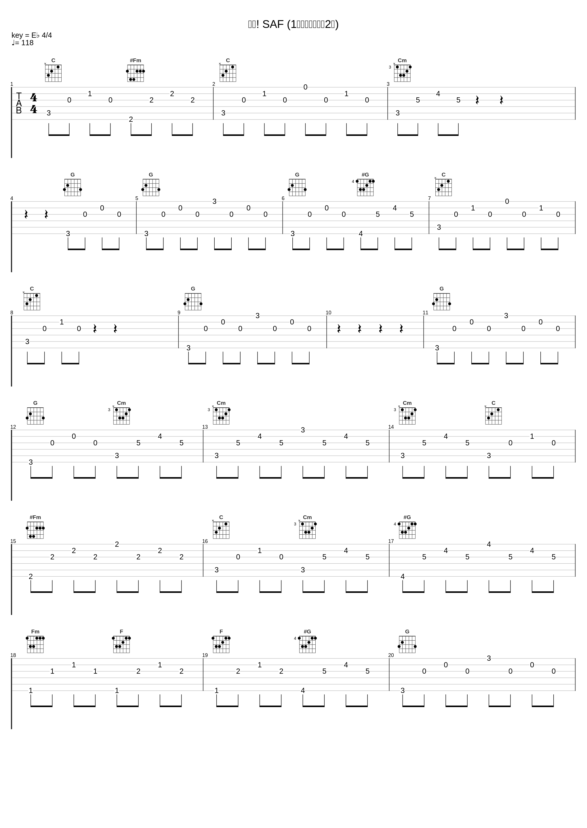 出撃! SAF (1コーラス・歌詞2番)_音羽ゆりかご会_1