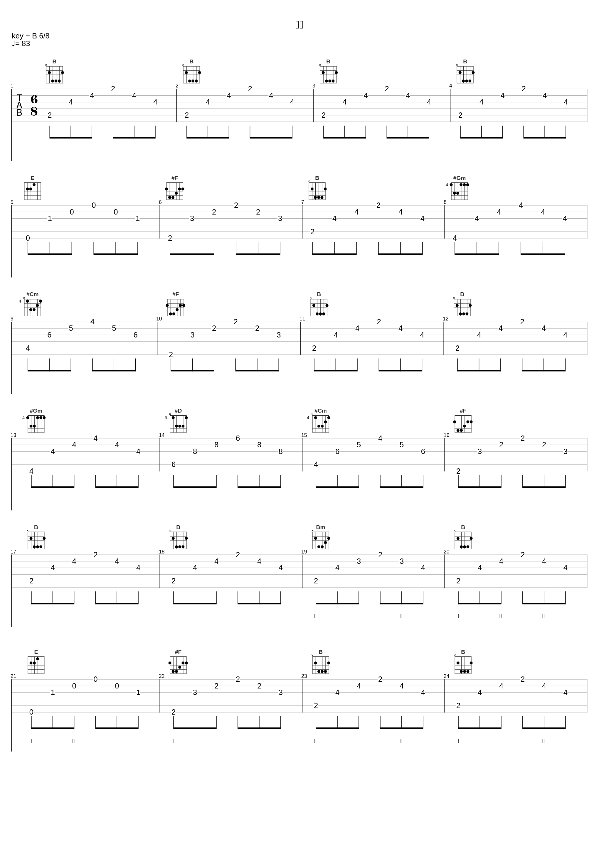 北愁_冰川清志_1