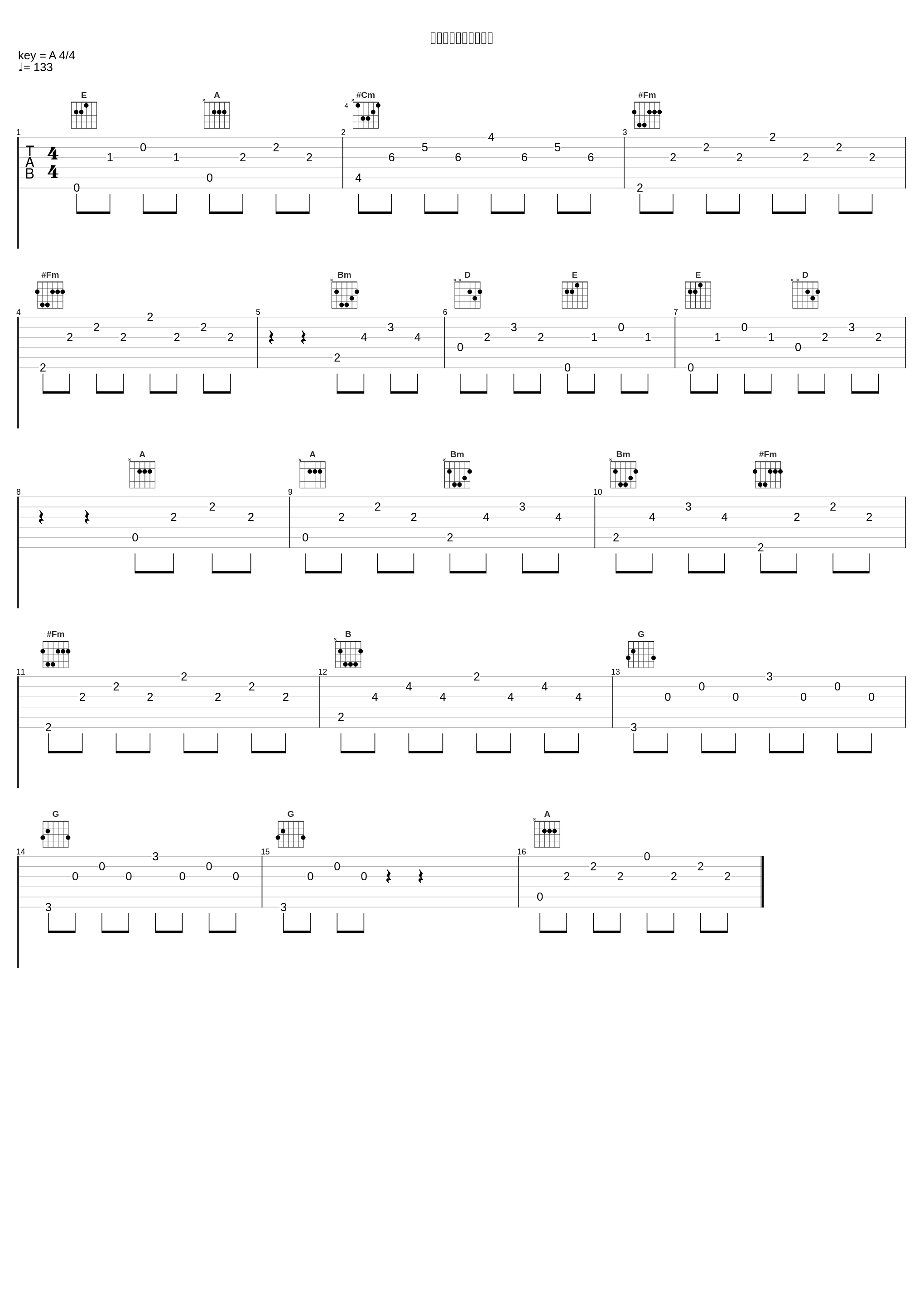 第四十四曲：暗转音乐_程志,殷秀梅,关牧村,刘跃 (YUE LIU)_1