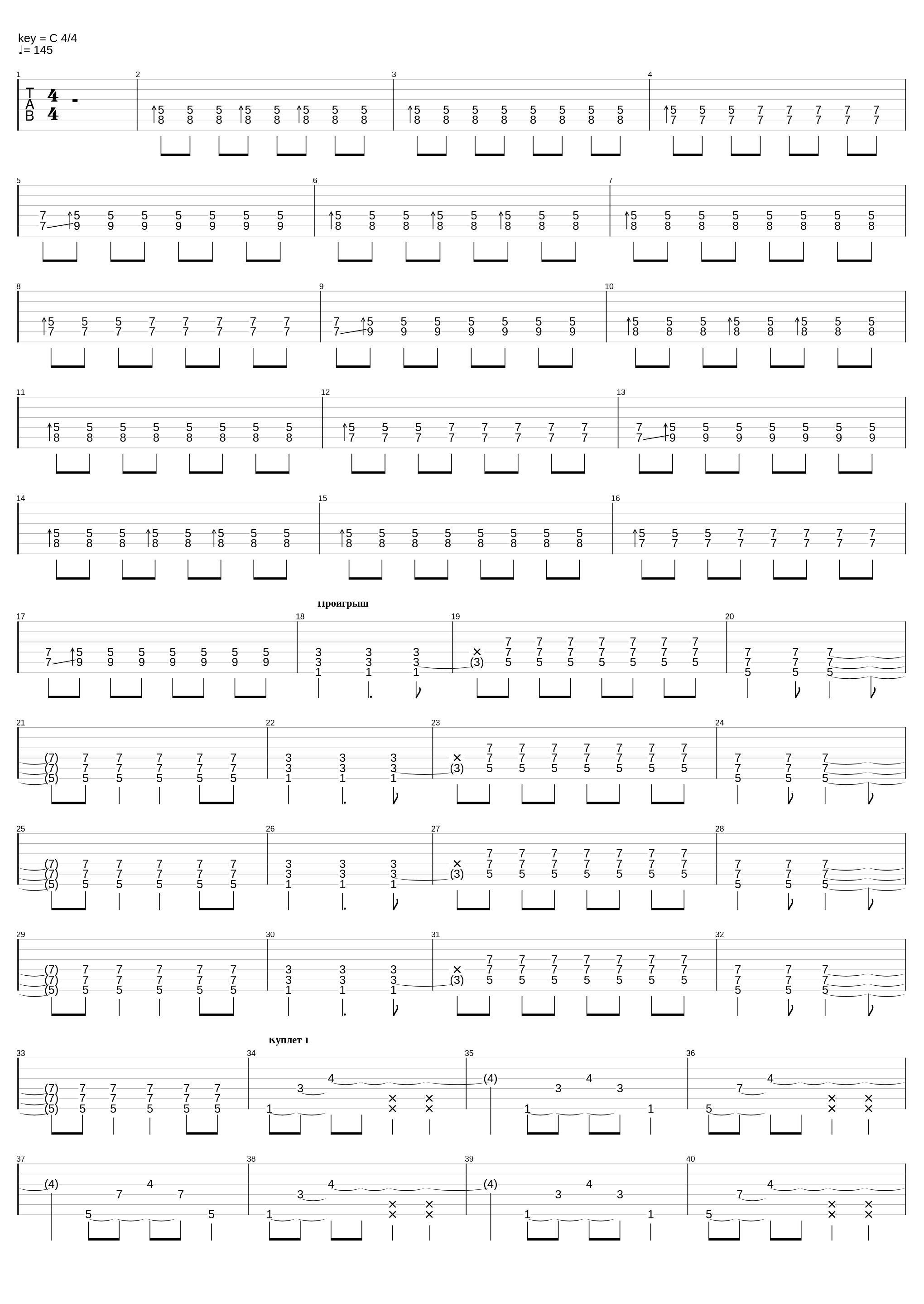 Вечное лето_7раса_1