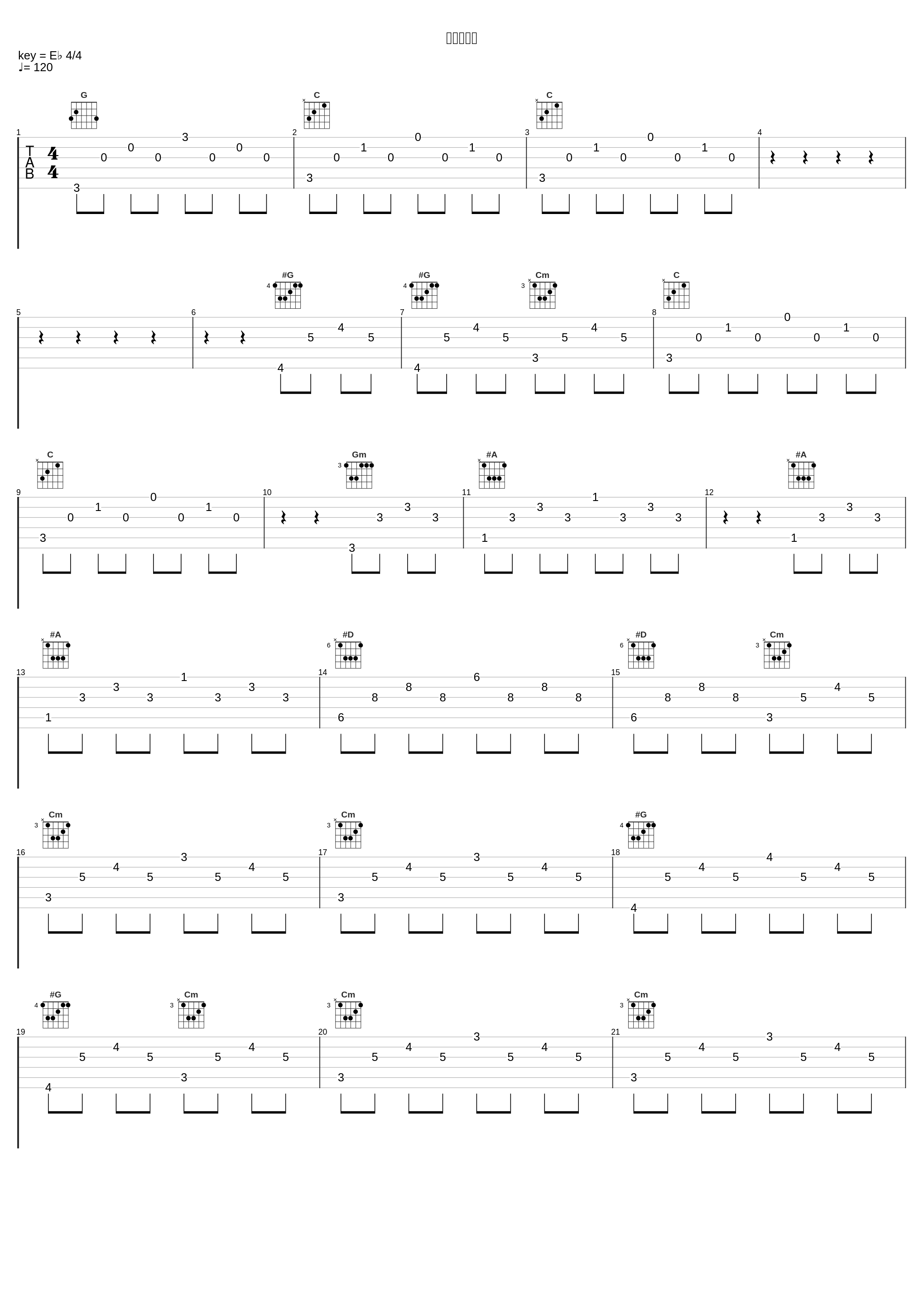 喪失の欠片_志方晶子,SSS-Solid State Signal-OOOPS TEAM WEEDS_1