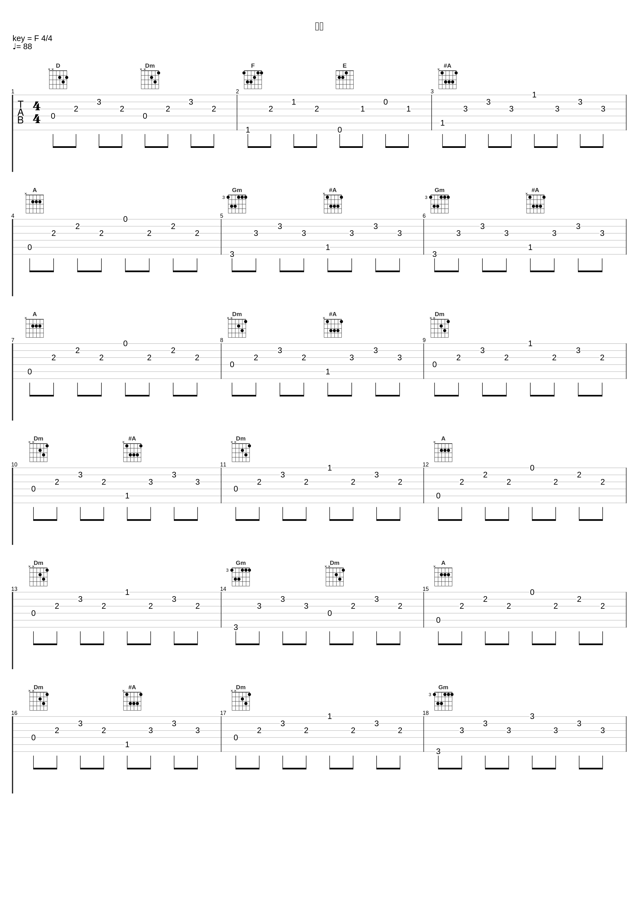 古城_冰川清志_1