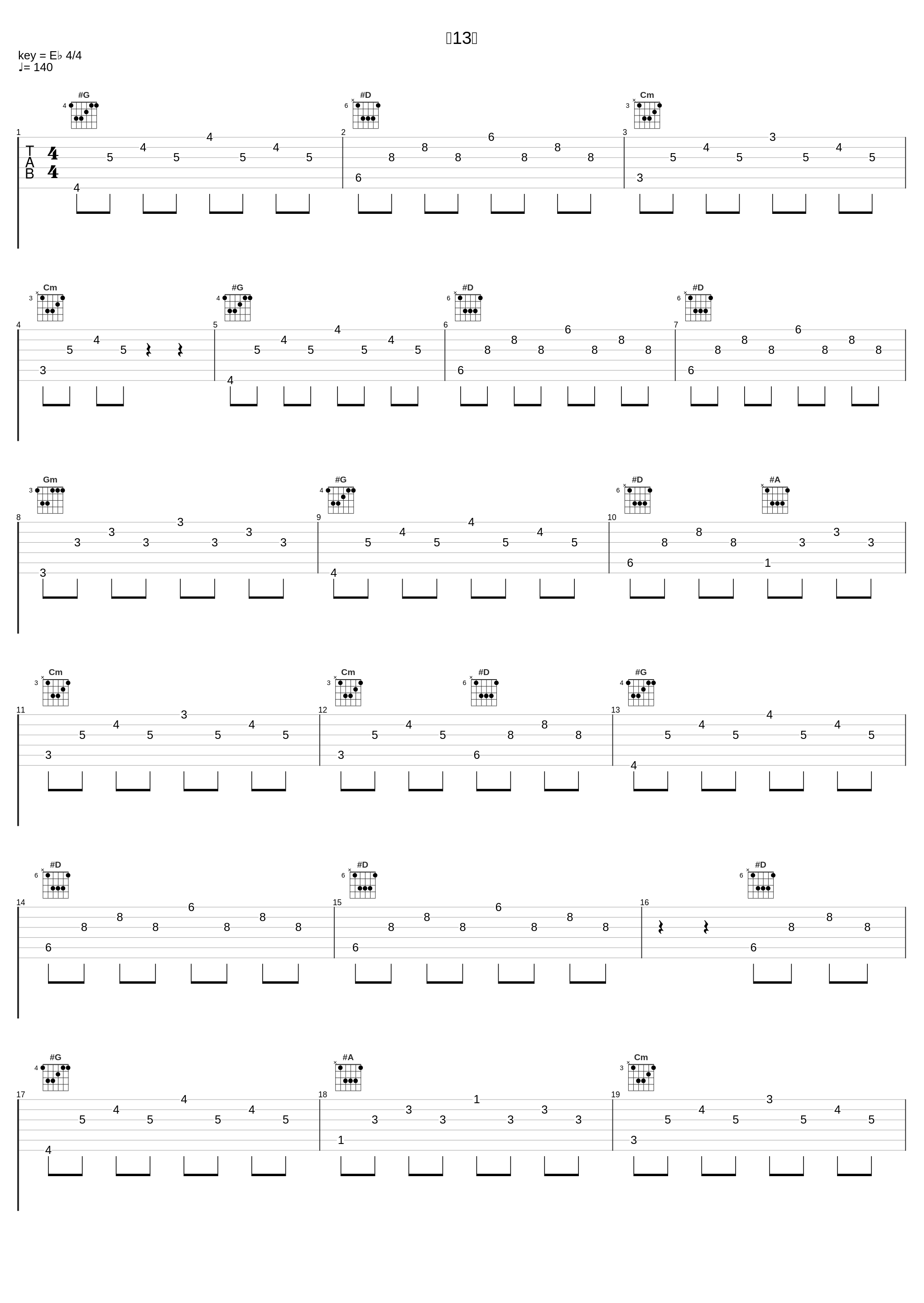 『13』_とあ,nameless_1