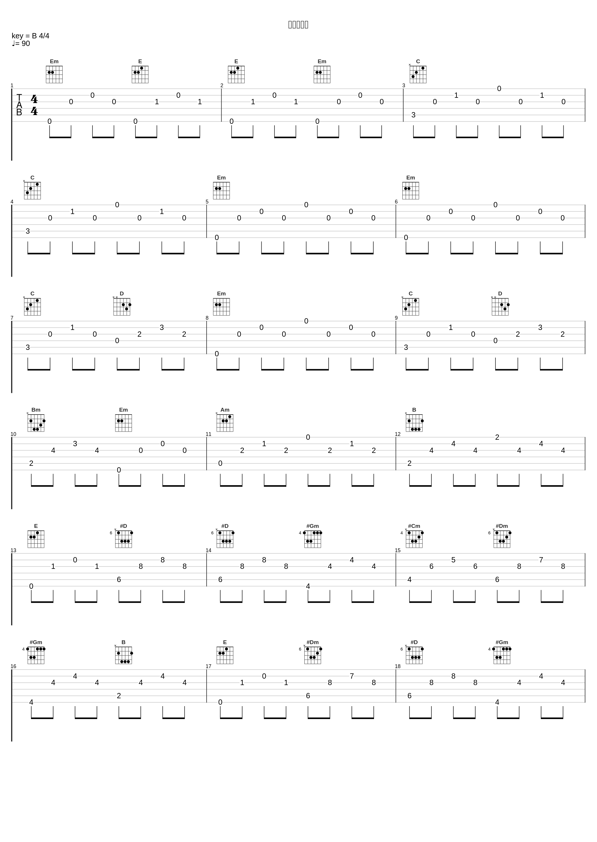 コンペイ糖_めらみぽっぷ_1